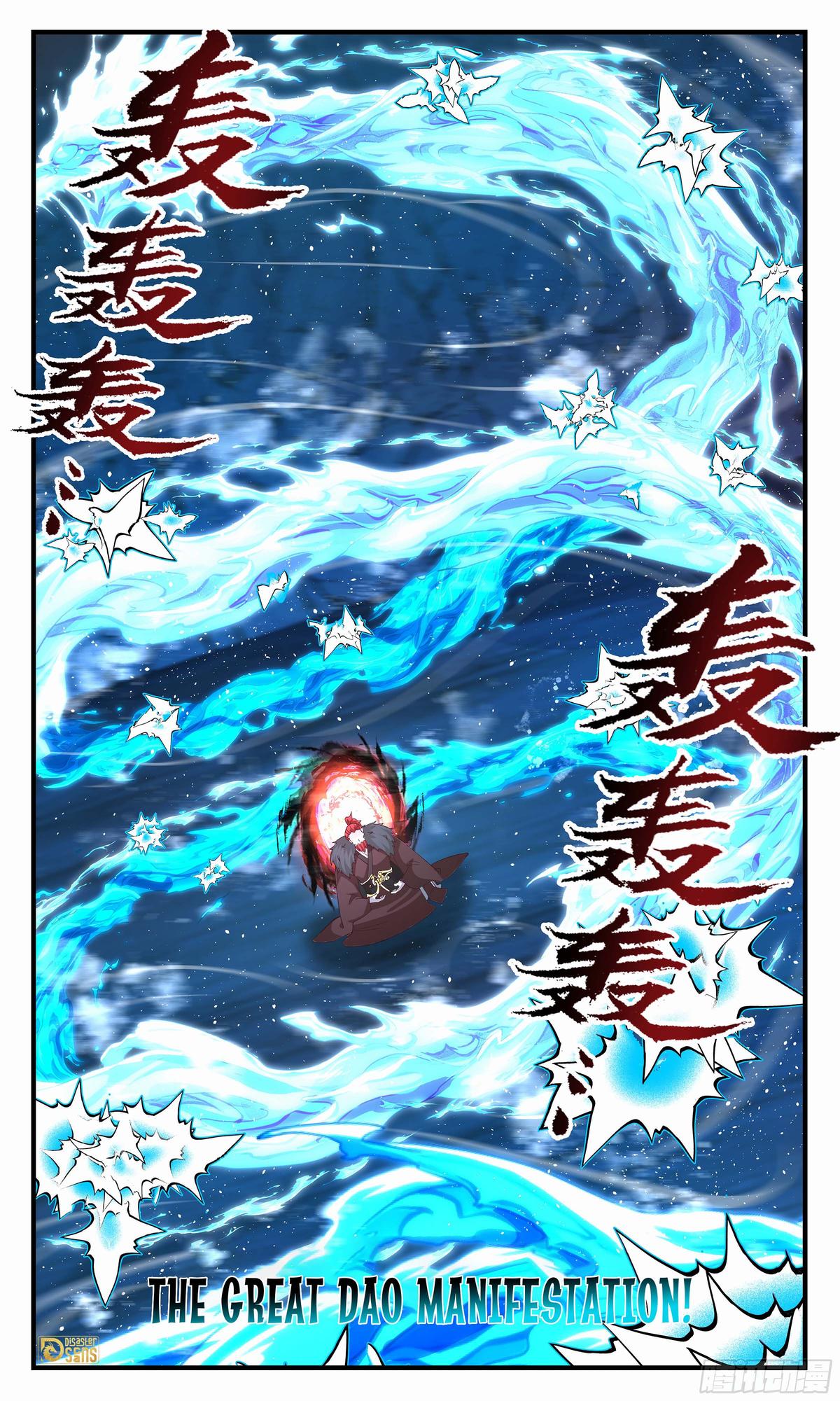 Martial Peak Chapter 3526