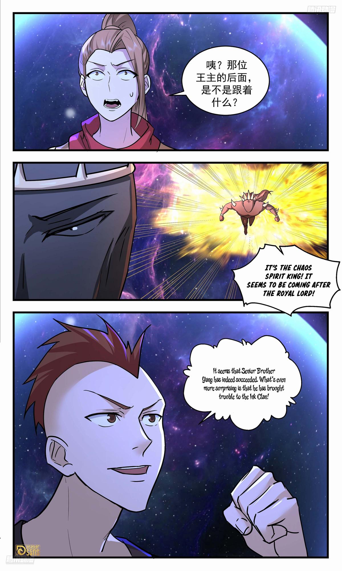 Martial Peak Chapter 3541