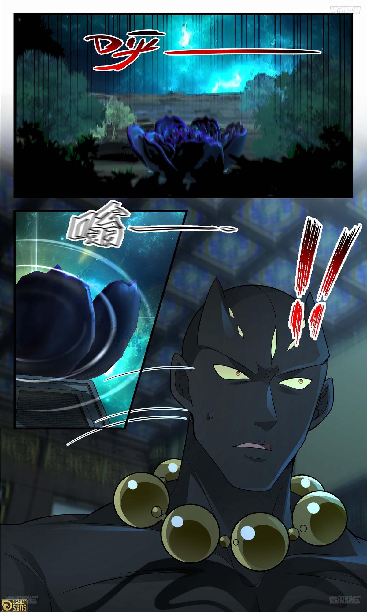 Martial Peak Chapter 3554