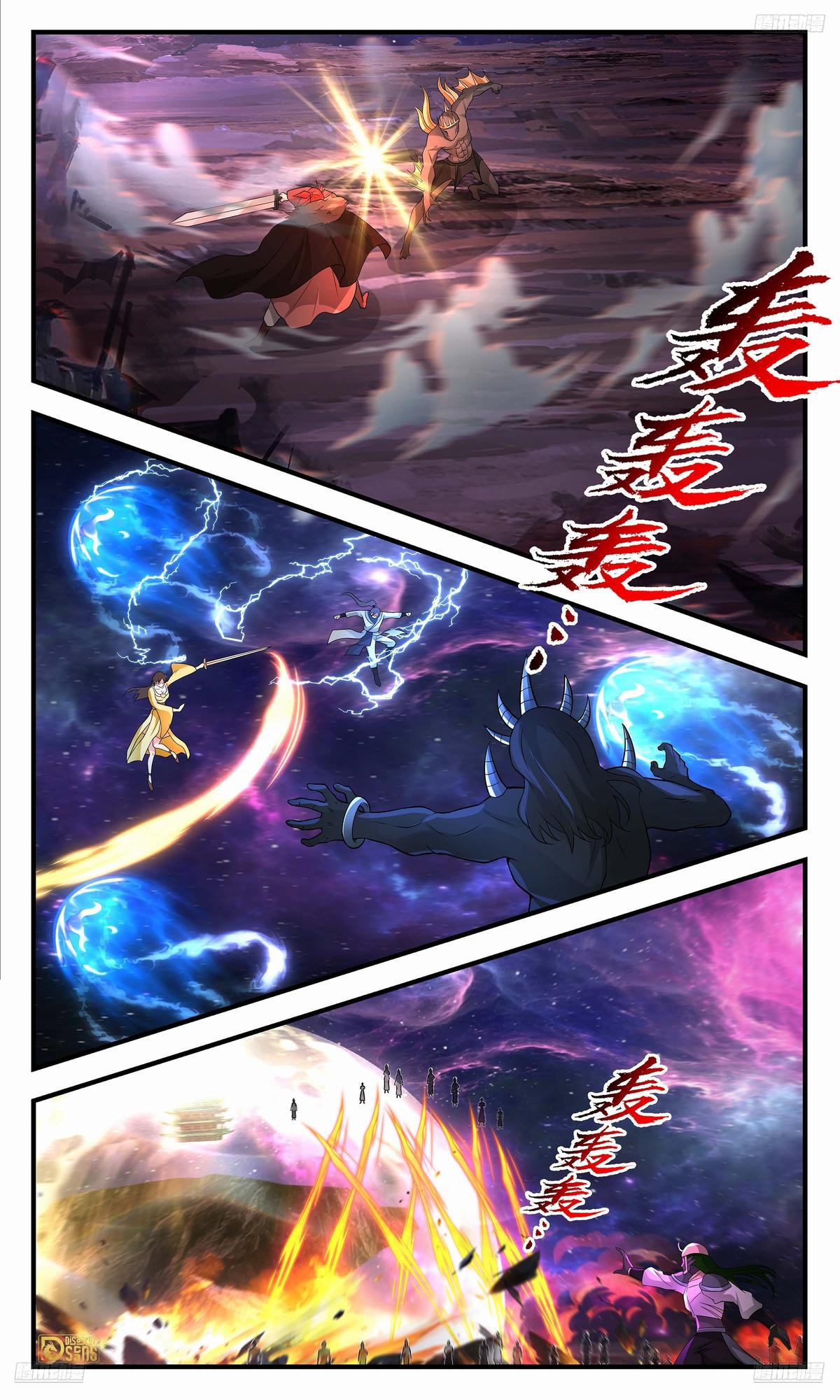 Martial Peak Chapter 3562