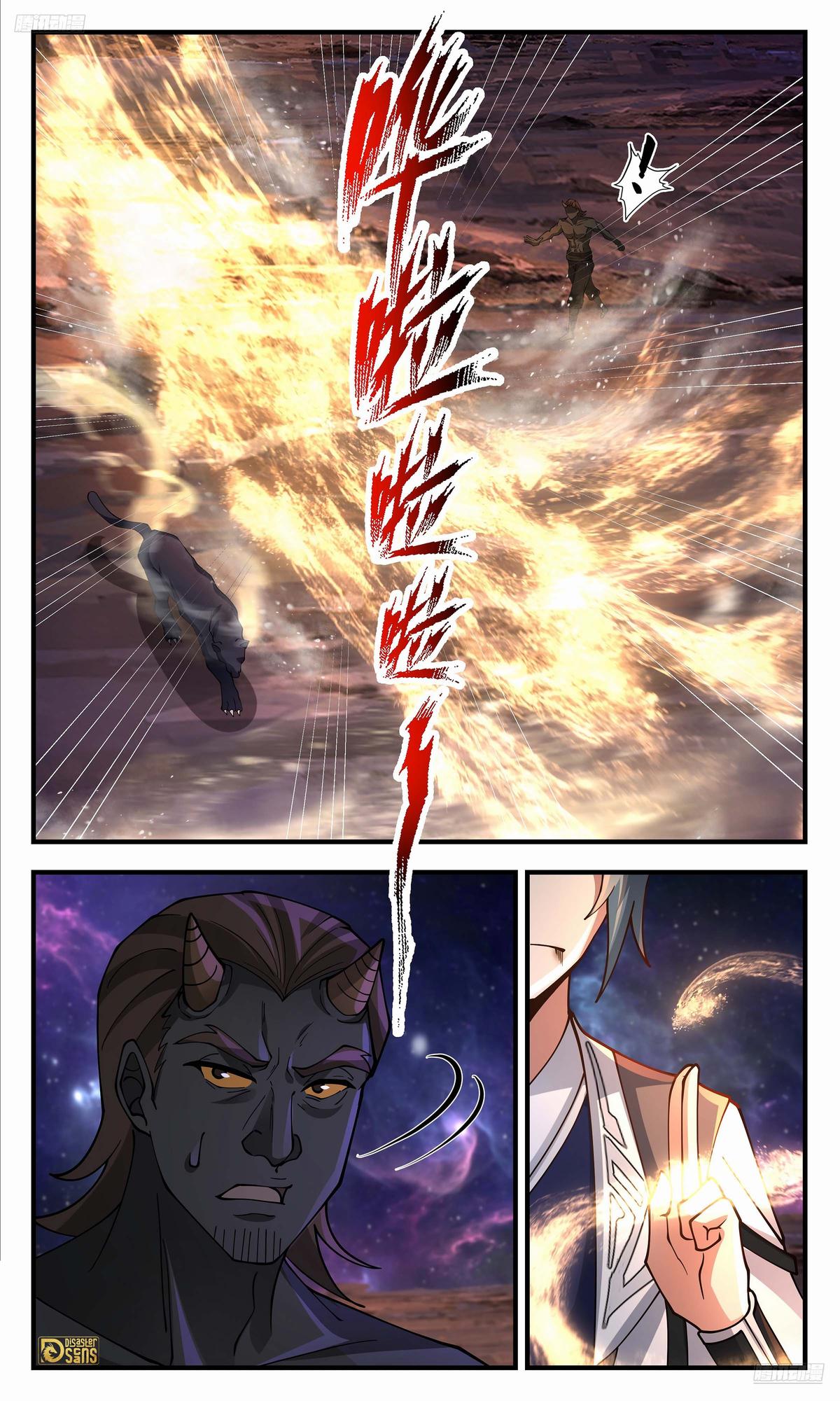 Martial Peak Chapter 3569