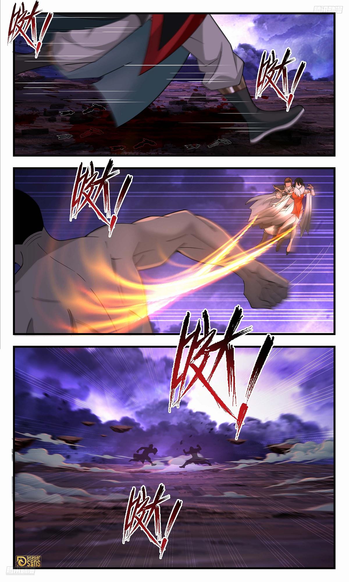 Martial Peak Ch.3620 p.12