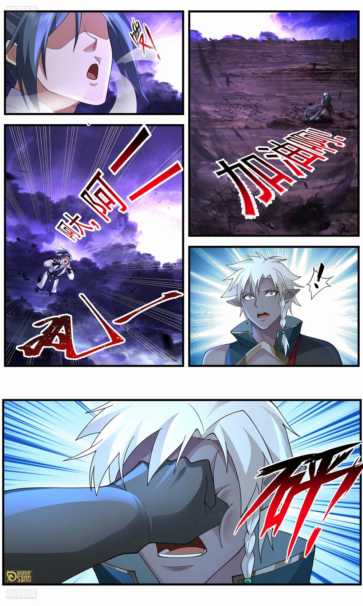 Martial Peak Chapter 3638