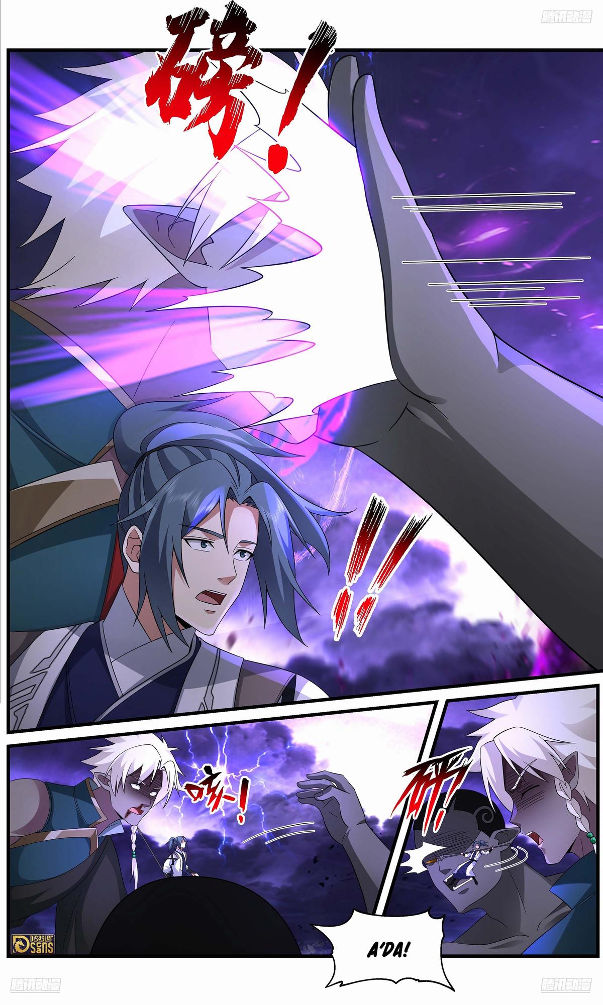 Martial Peak Ch.3659 p.6