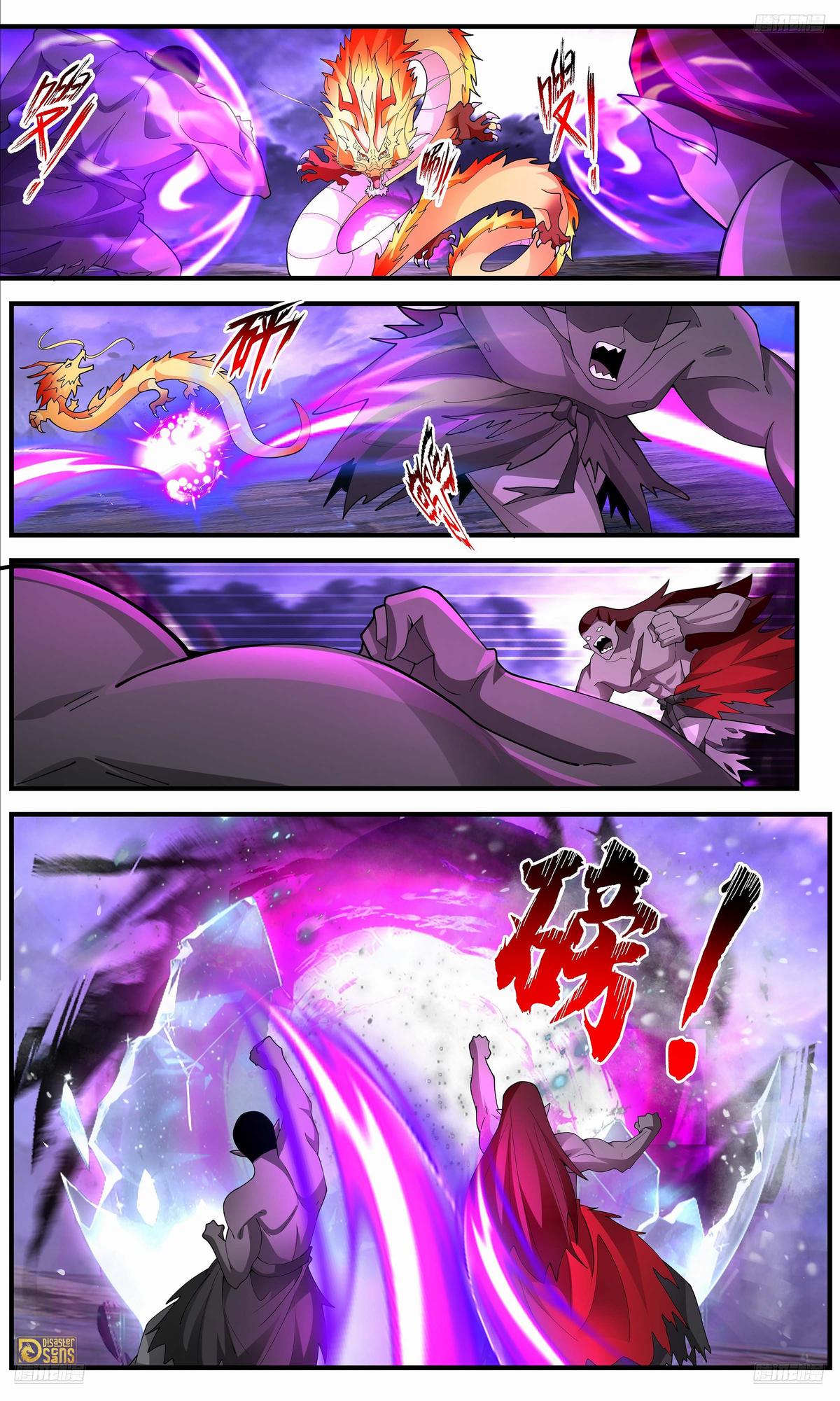 Martial Peak Ch.3659 p.11