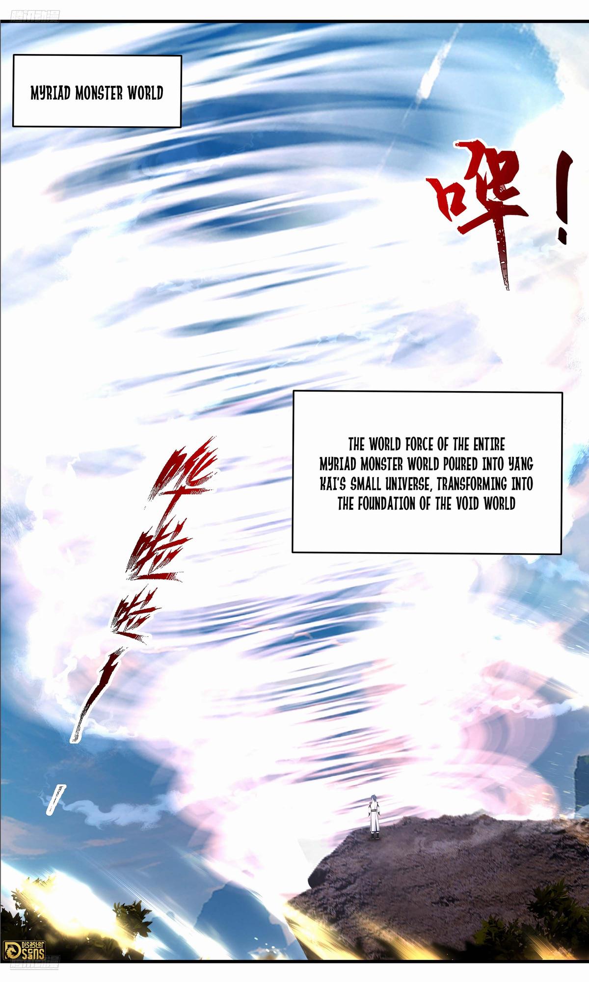 Martial Peak Ch.3669 p.2