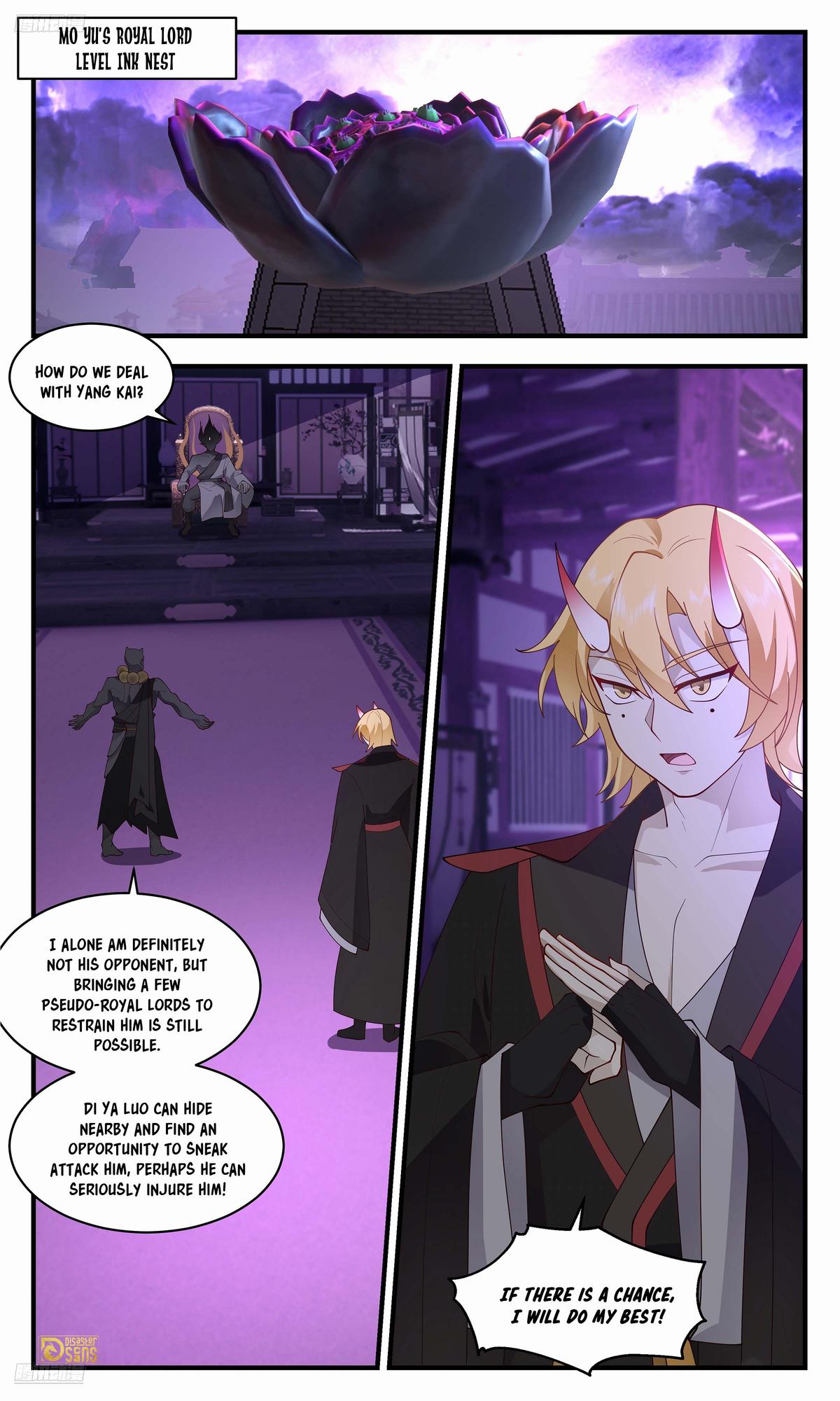Martial Peak Ch.3674 p.2