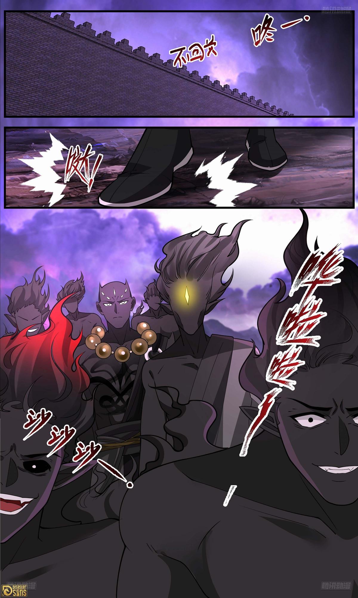 Martial Peak Ch.3675 p.6