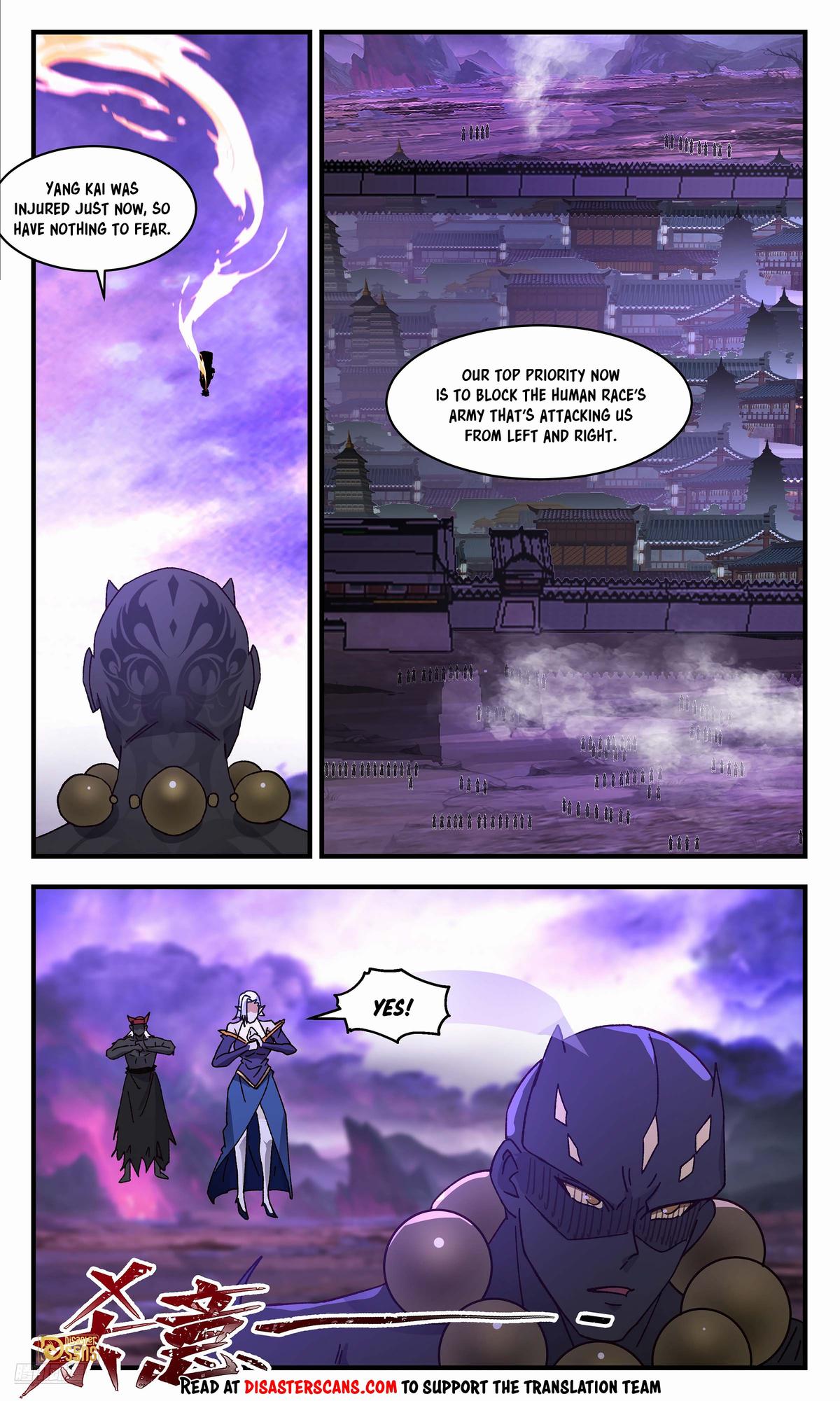 Martial Peak Ch.3680 p.7