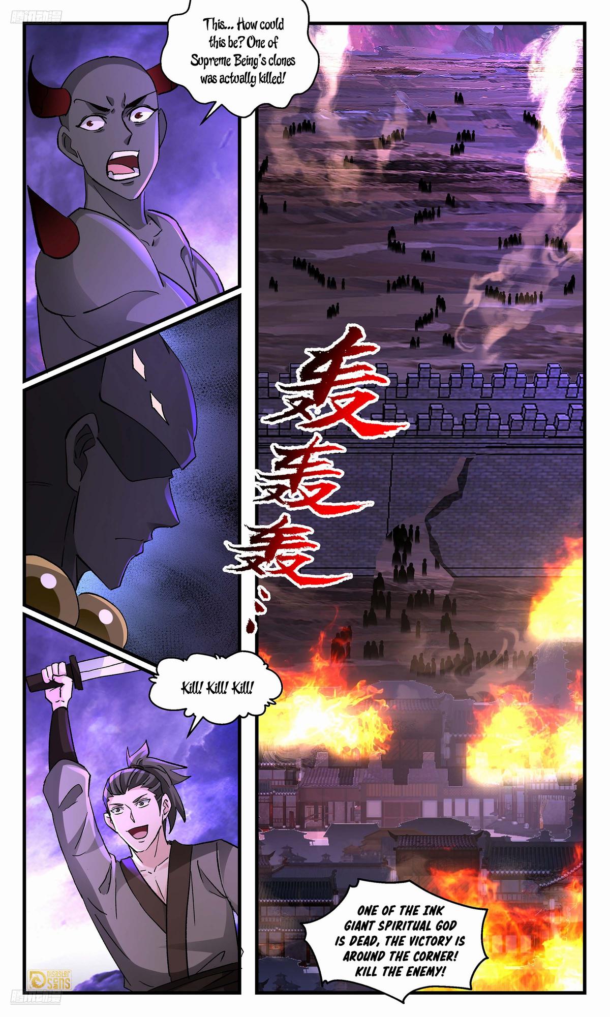 Martial Peak Ch.3716 p.4