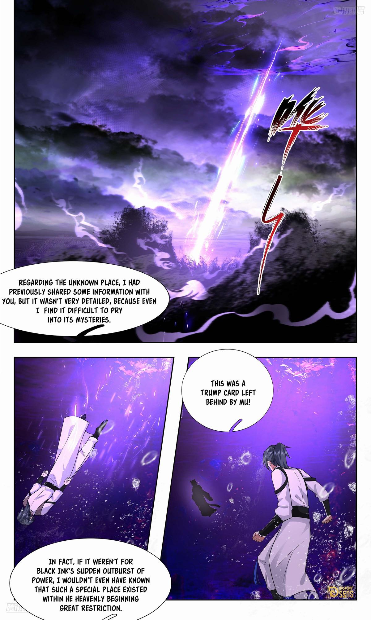 Martial Peak Ch.3731 p.12