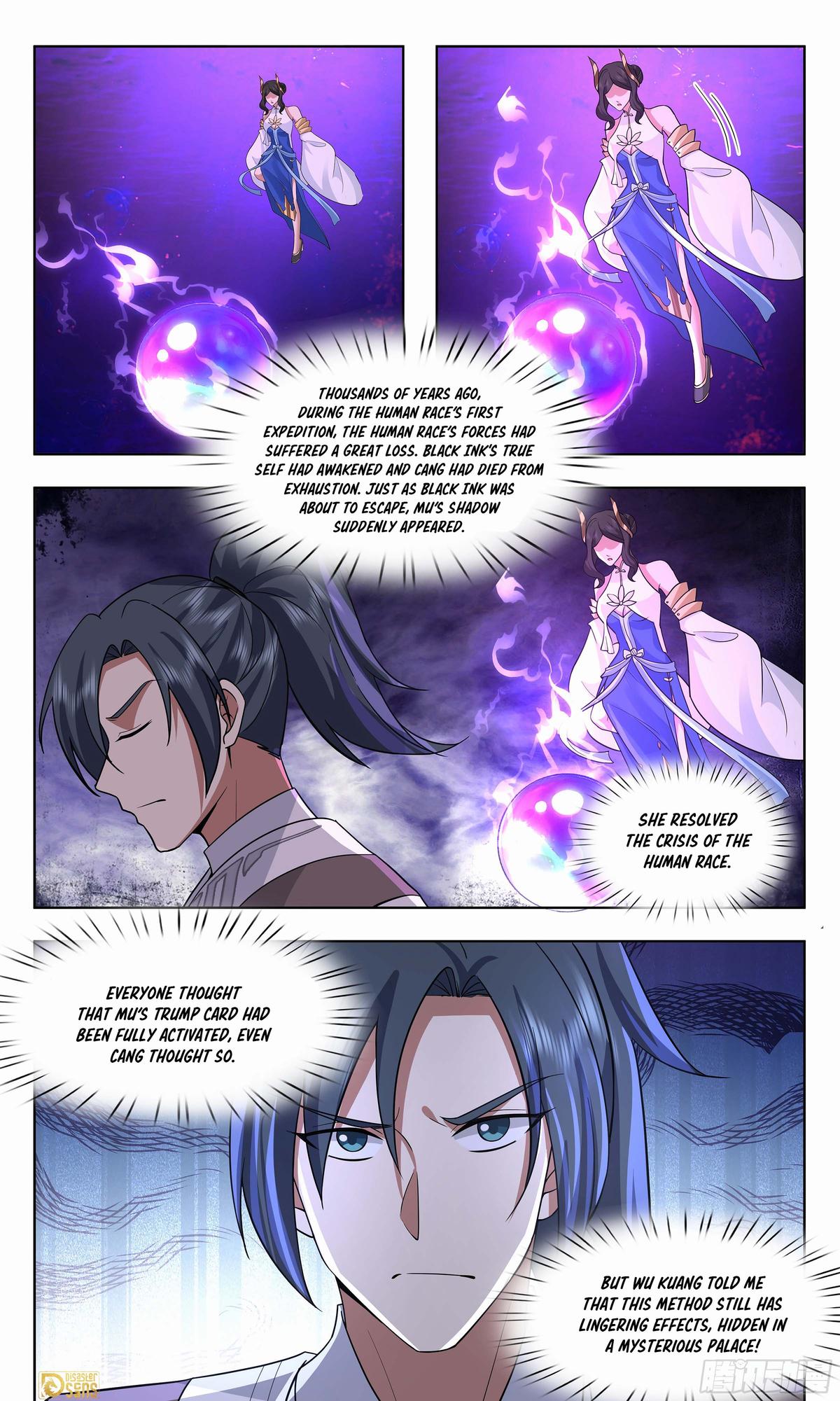 Martial Peak Ch.3731 p.13
