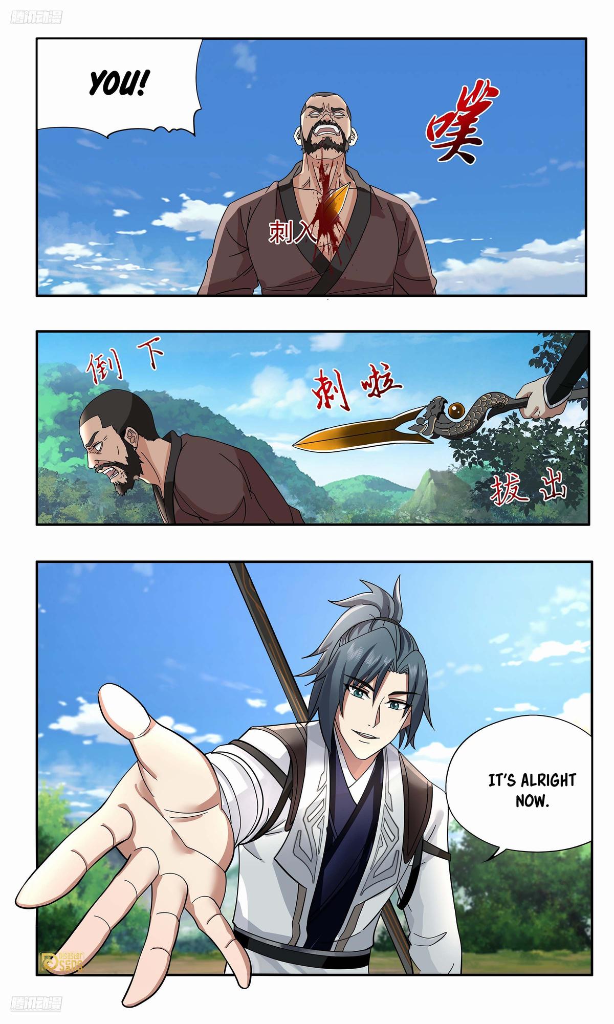 Martial Peak Ch.3738 p.4