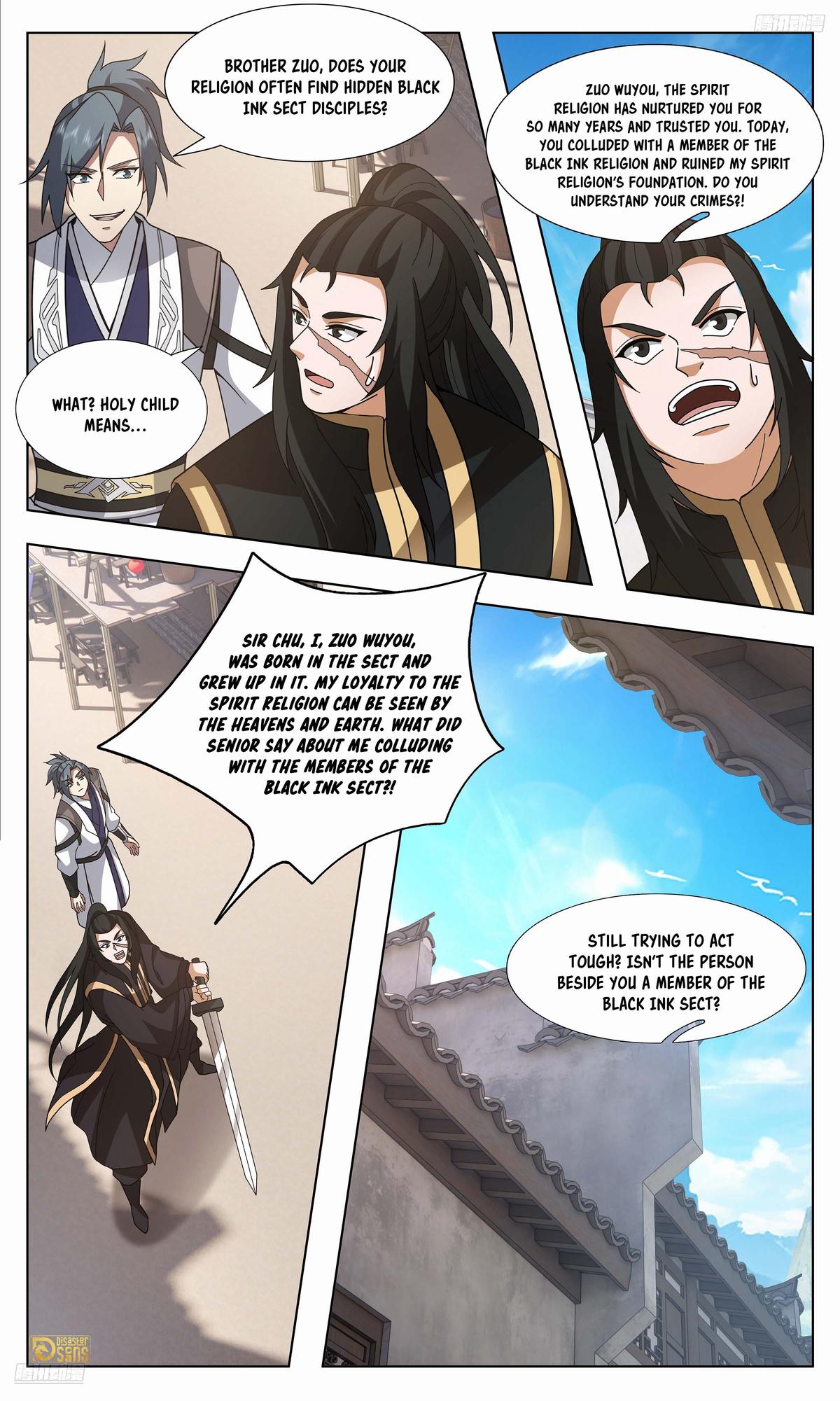 Martial Peak Ch.3741 p.12