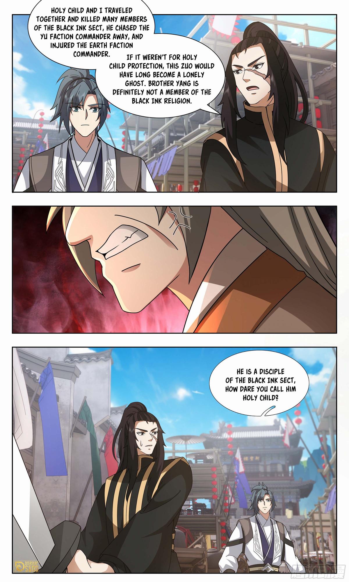 Martial Peak Ch.3741 p.13