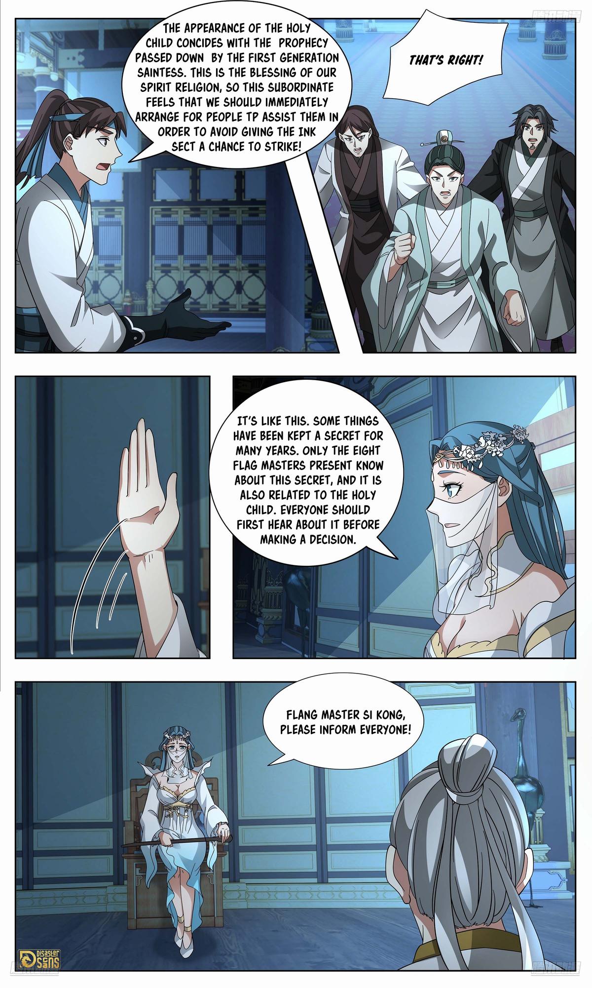 Martial Peak Ch.3744 p.11