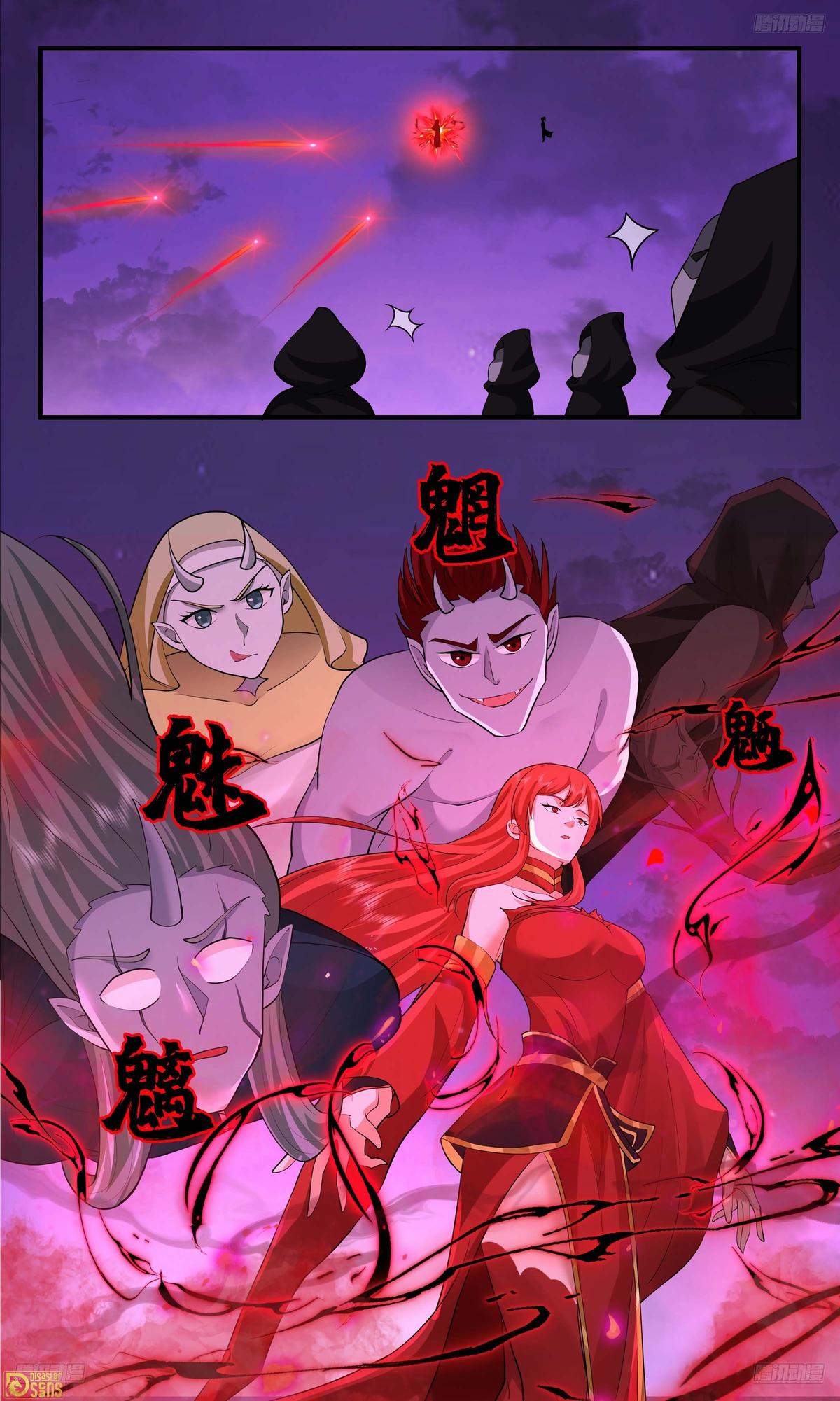 Martial Peak Chapter 3762