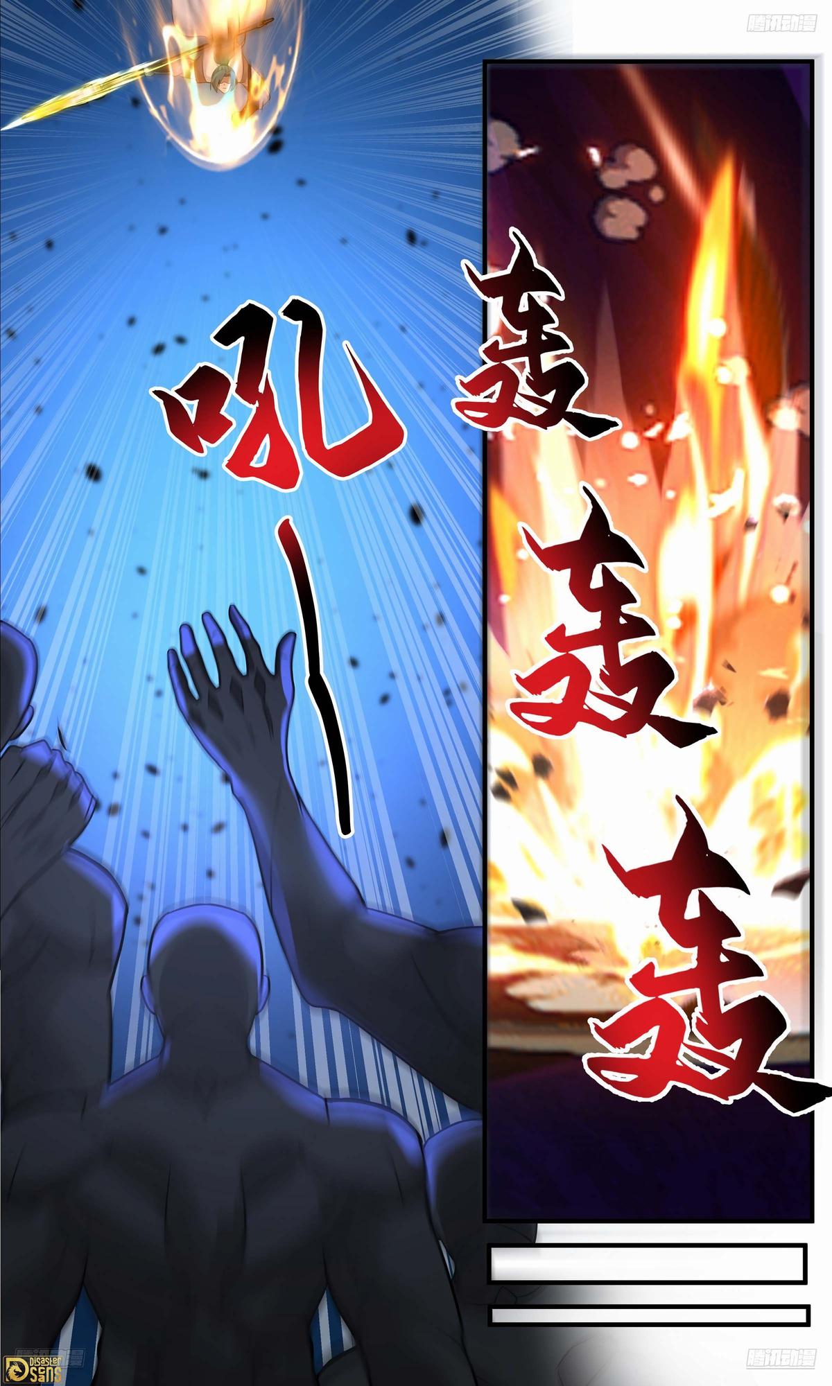 Martial Peak Chapter 3764