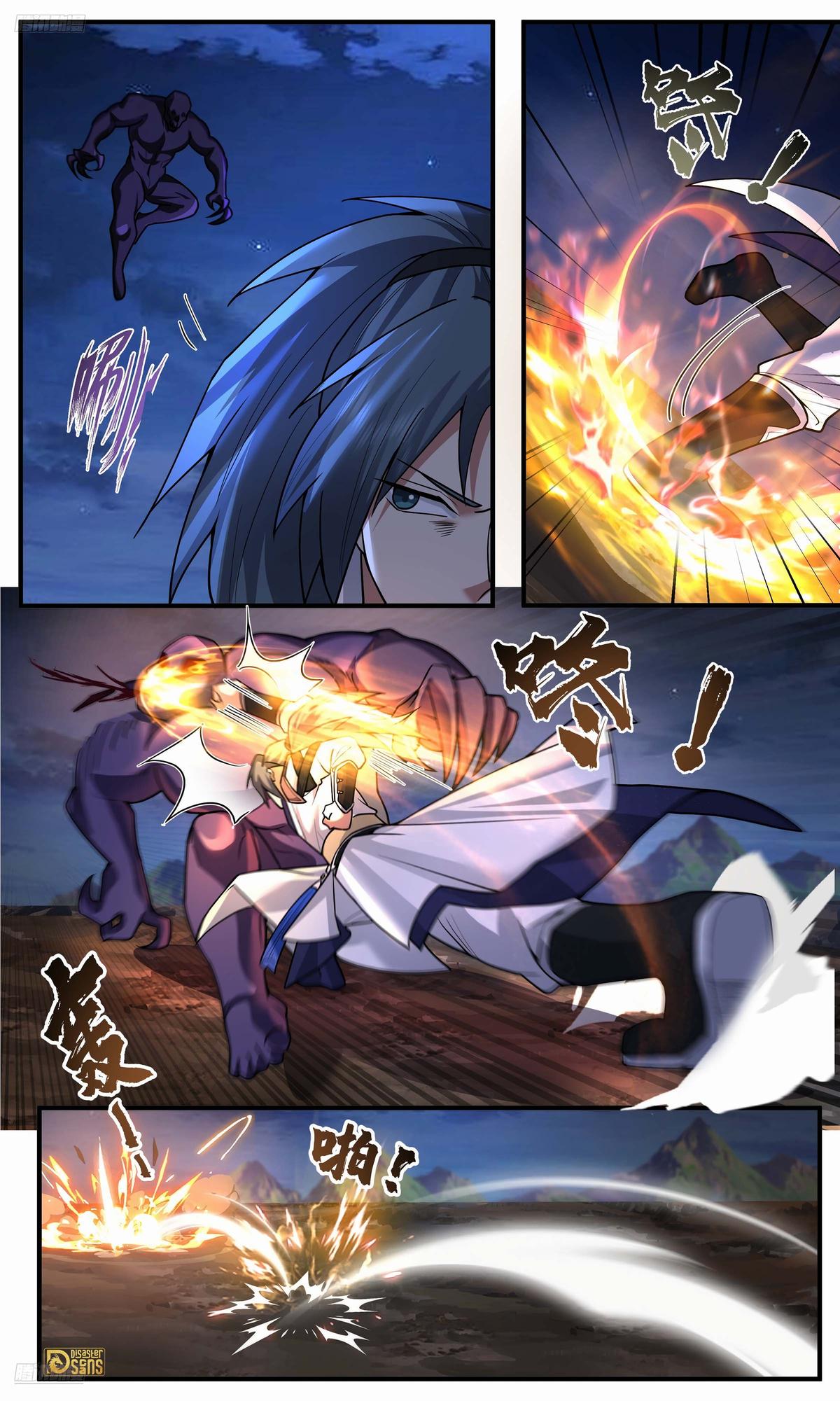 Martial Peak Ch.3774 p.3