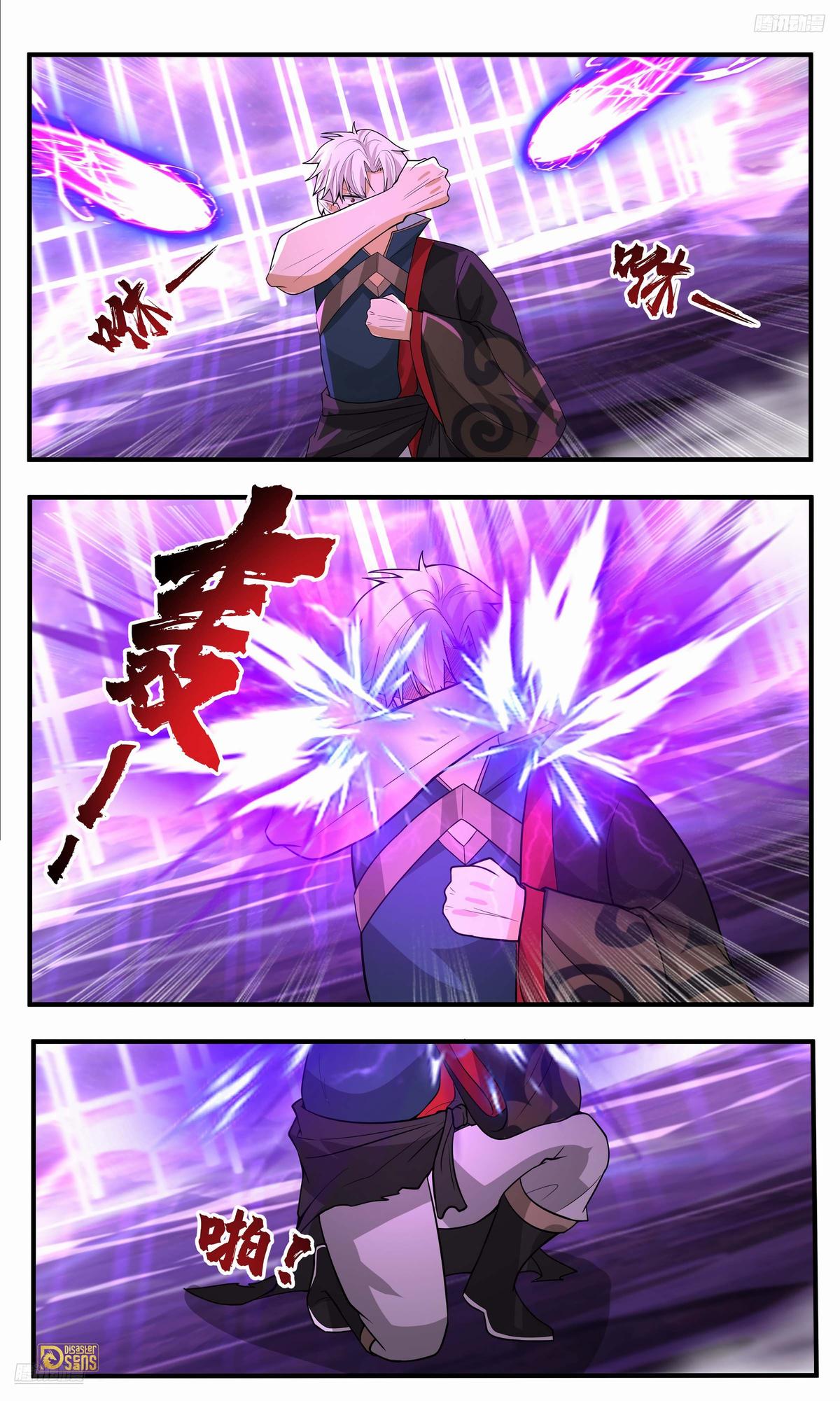 Martial Peak Ch.3779 p.12