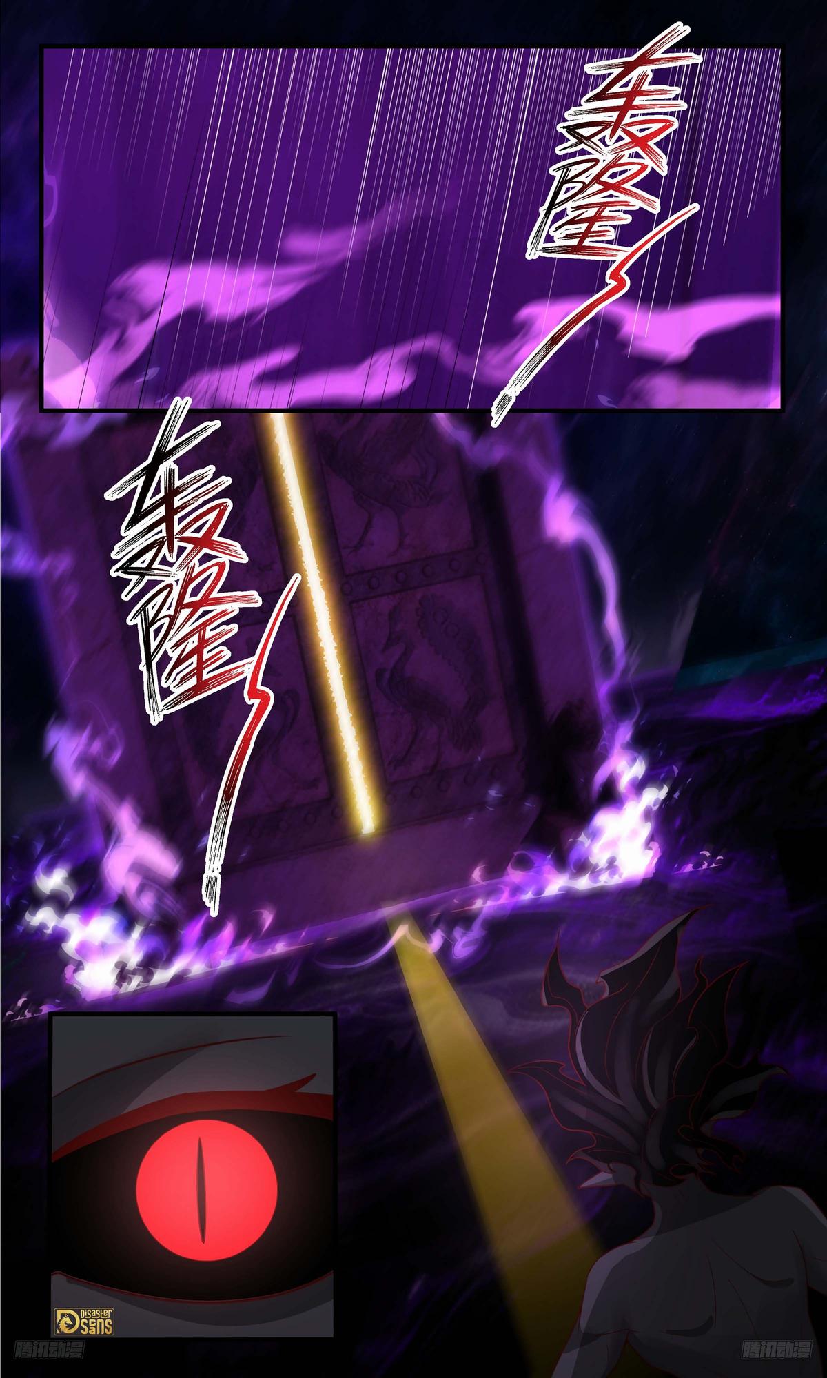 Martial Peak Ch.3793 p.5