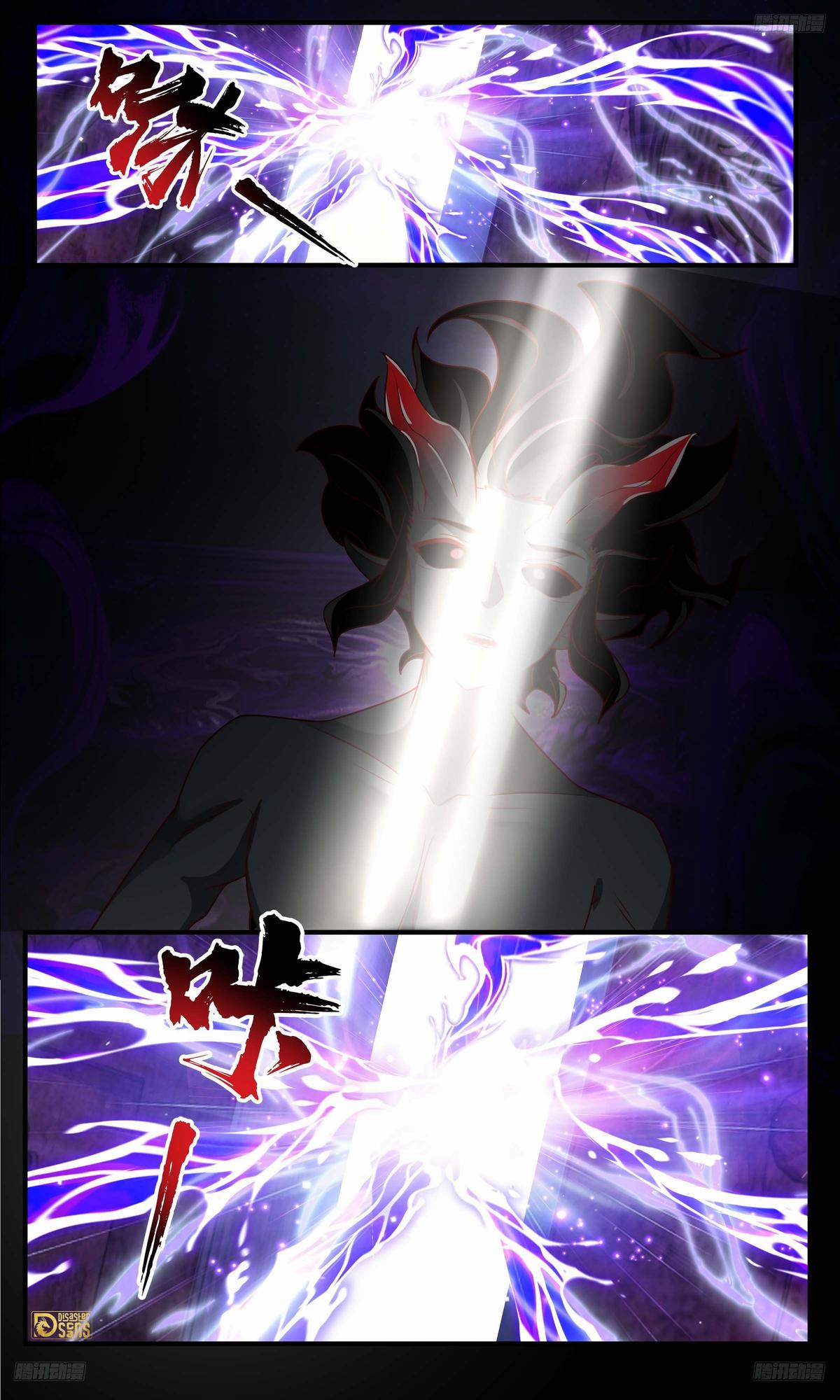 Martial Peak Ch.3793 p.6
