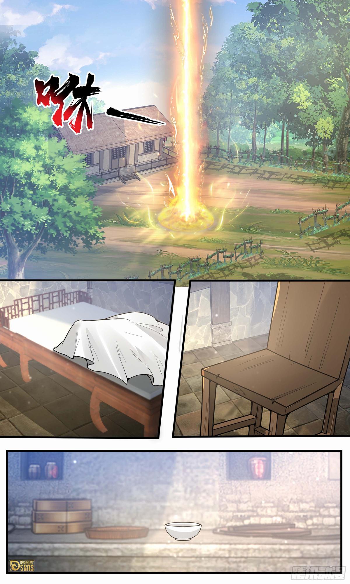 Martial Peak Ch.3802 p.13