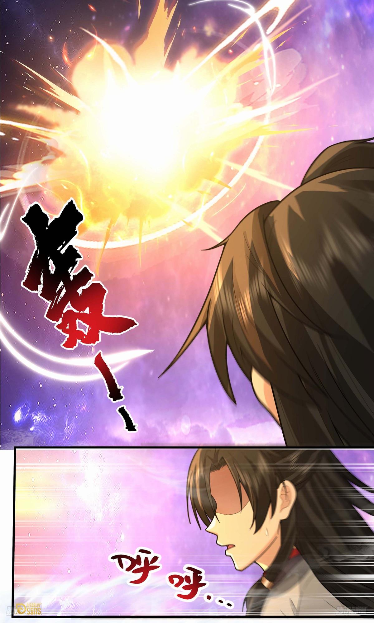 Martial Peak Ch.3814 p.5