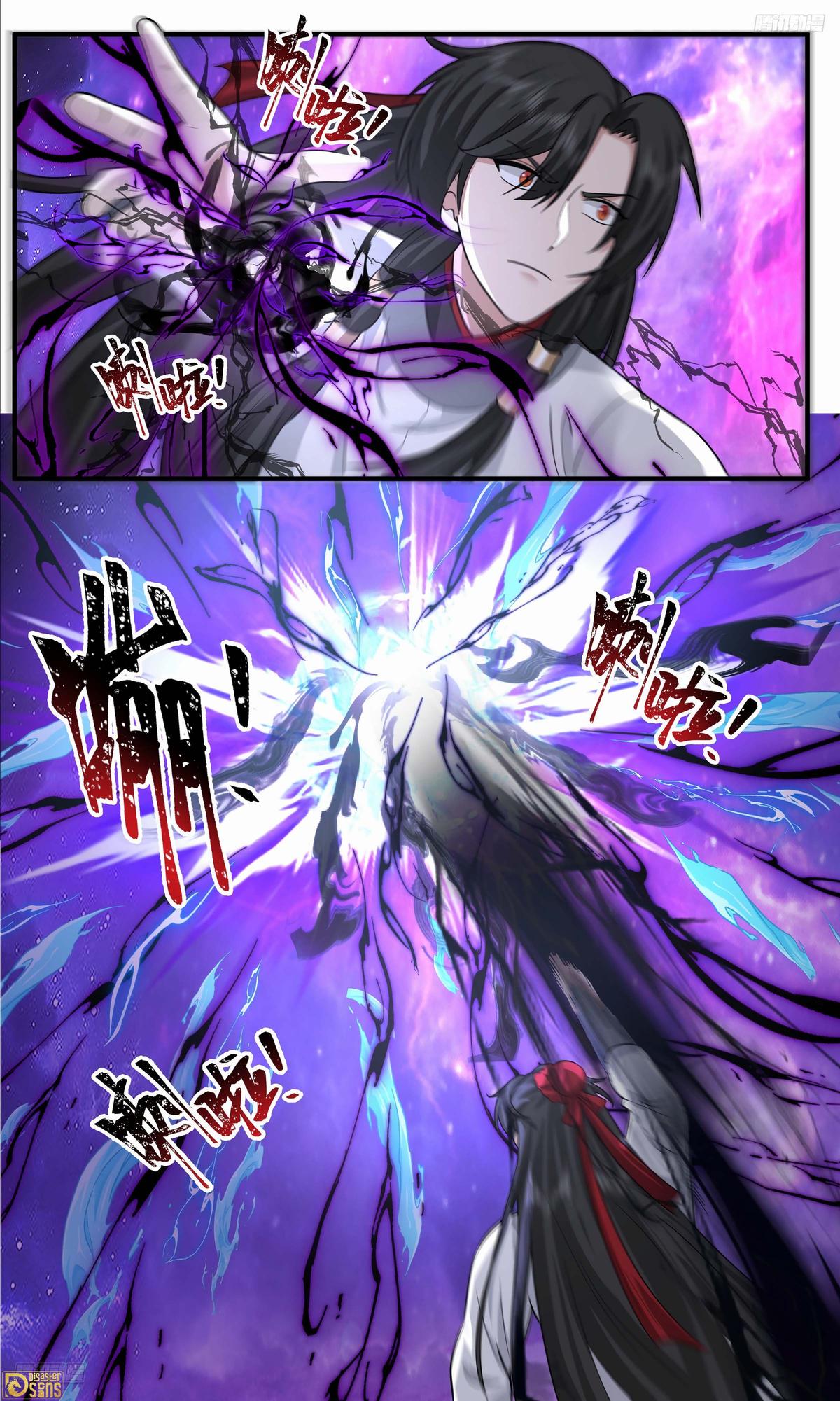 Martial Peak Chapter 3817 12