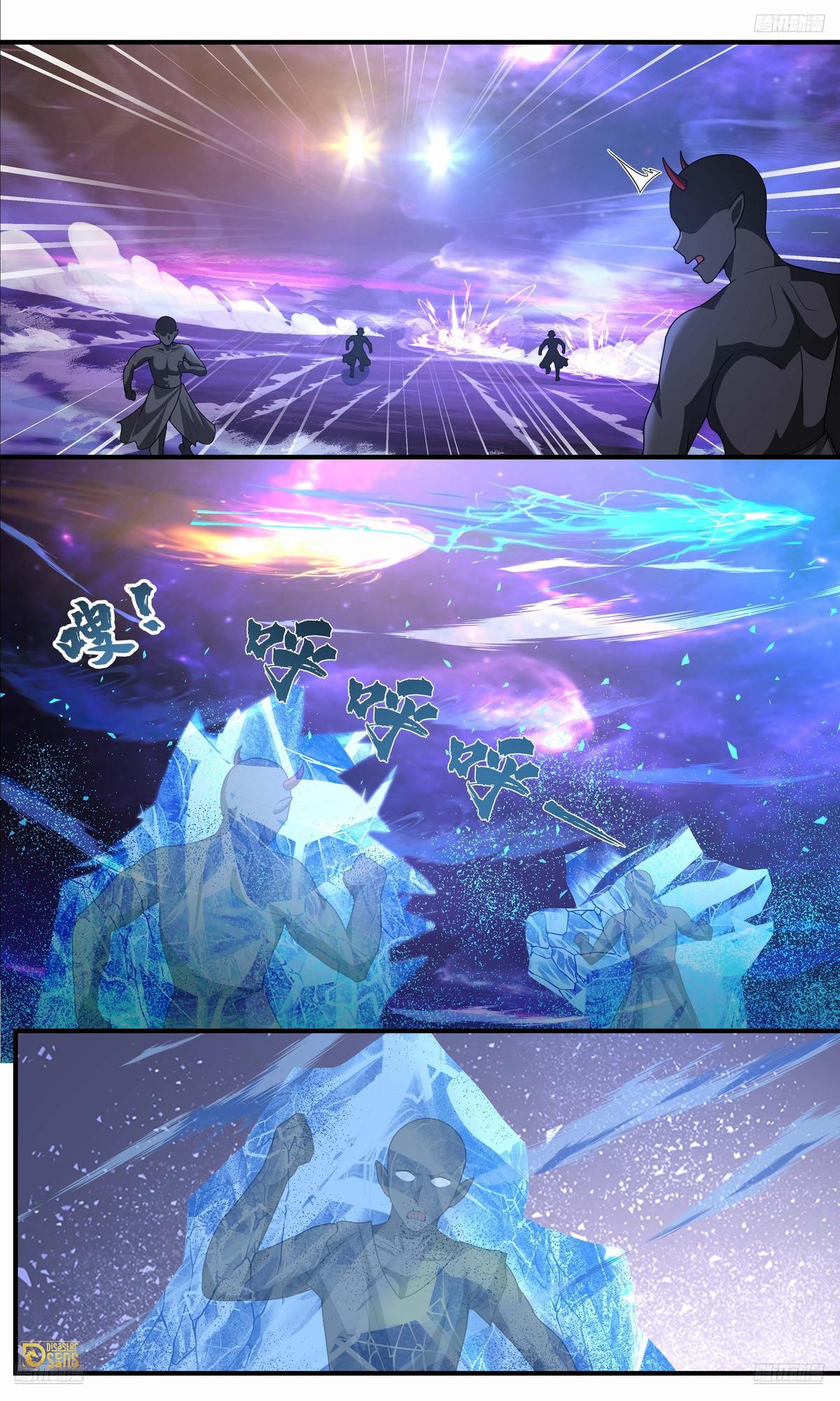 Martial Peak Ch.3826 p.11