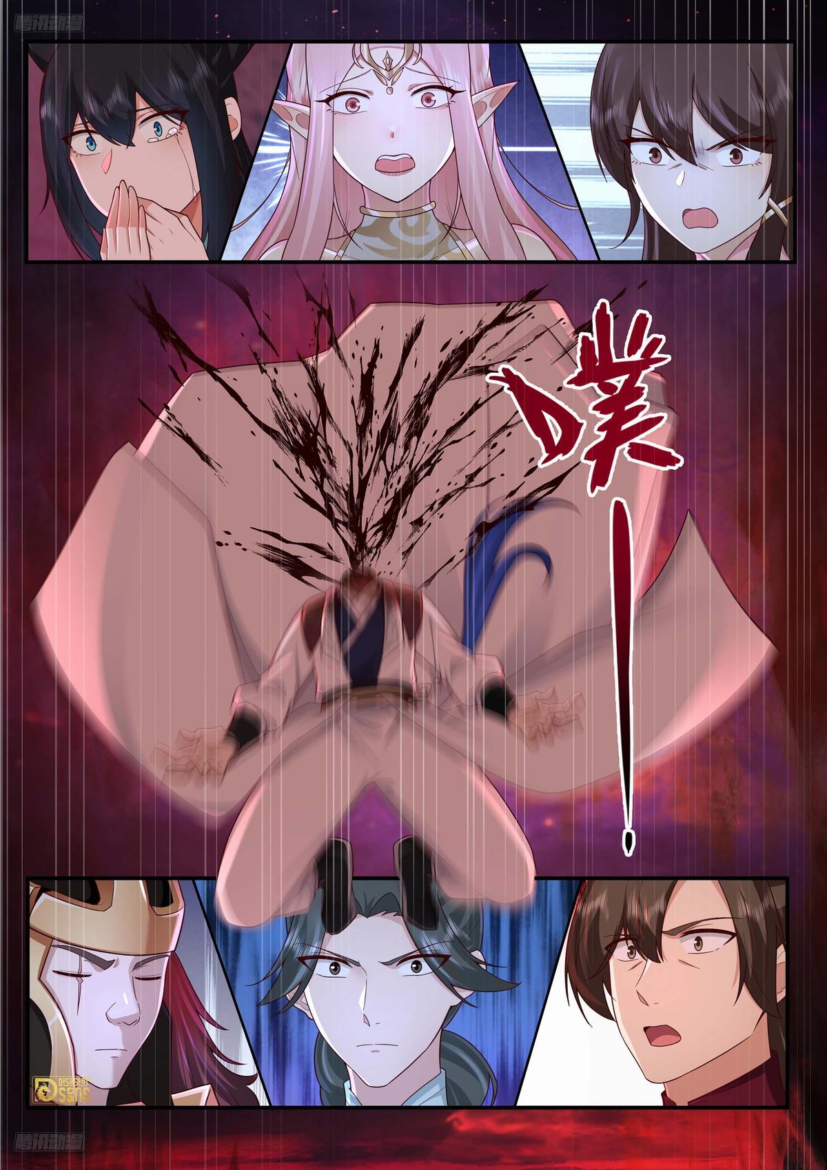 Martial Peak Ch.3832 p.3