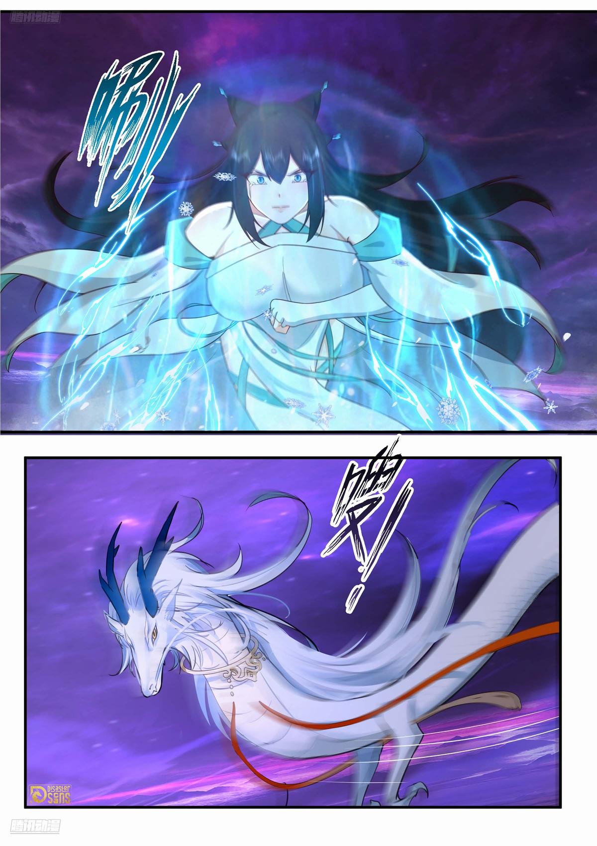 Martial Peak Ch.3832 p.4