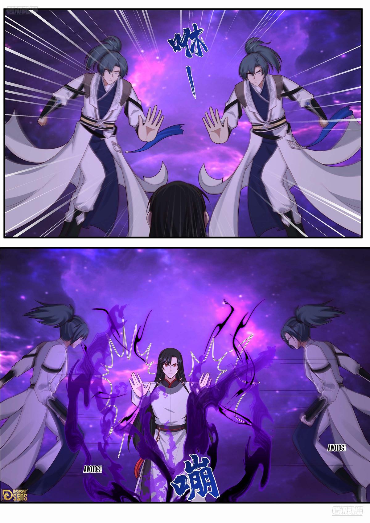 Martial Peak Ch.3834 p.10