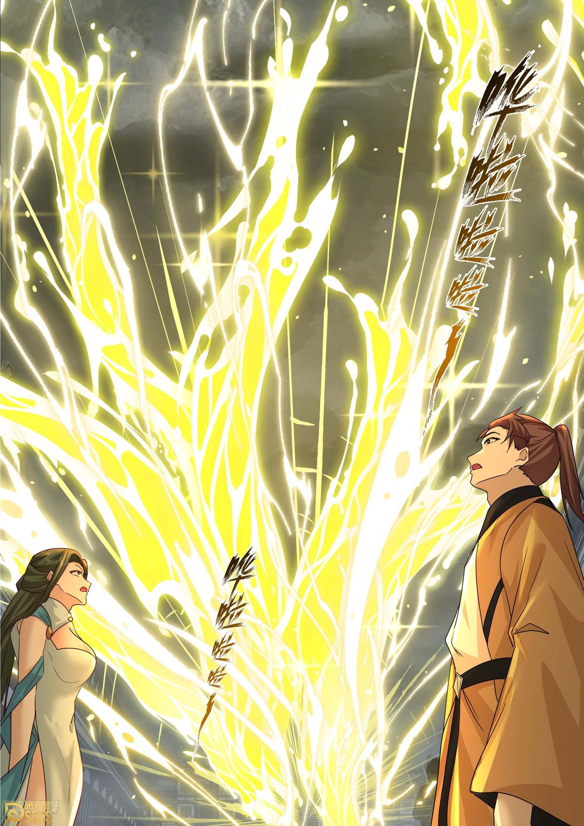 Martial Peak Chapter 3841