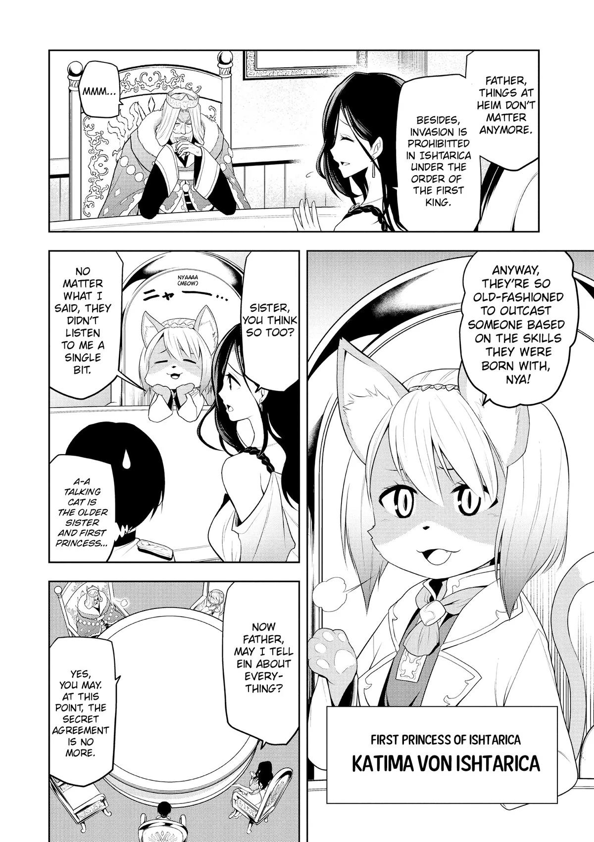 Magic Stone Gourmet Chapter 4 8