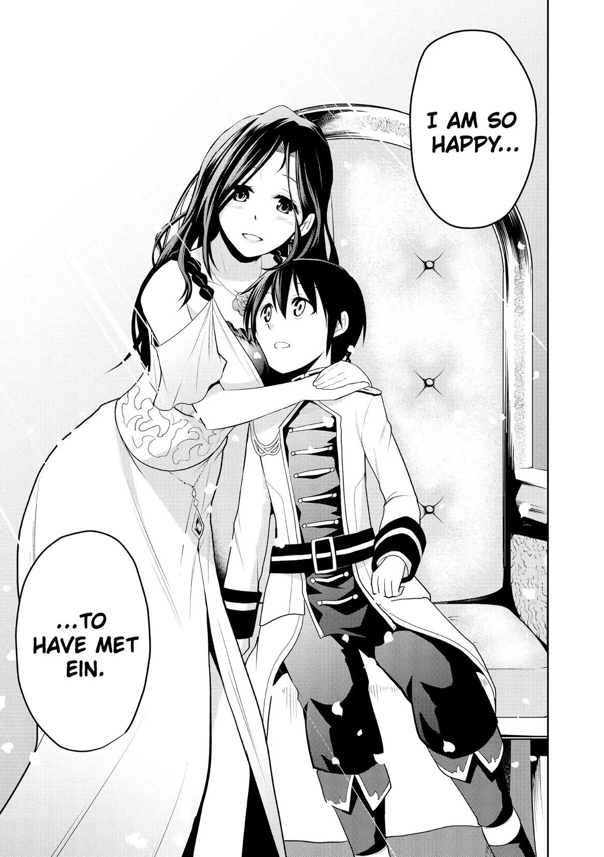Magic Stone Gourmet Chapter 4 15