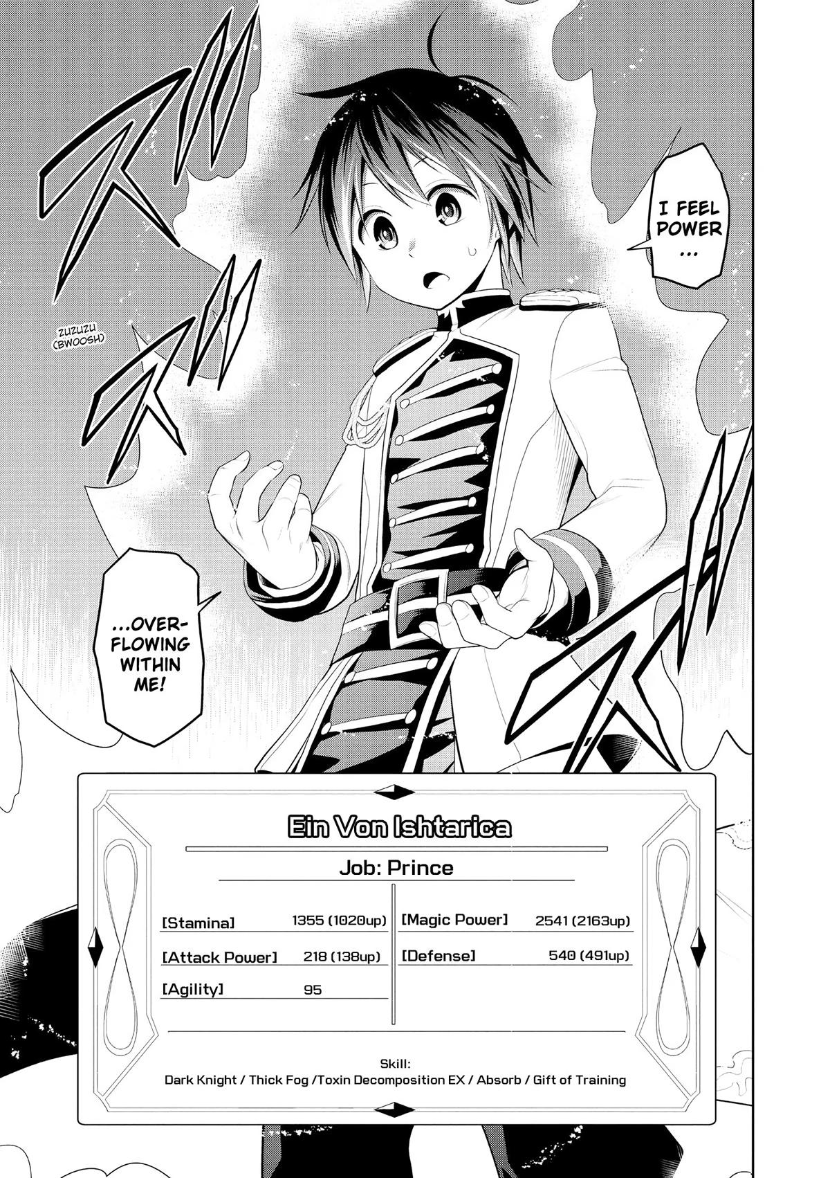 Magic Stone Gourmet Chapter 5 33