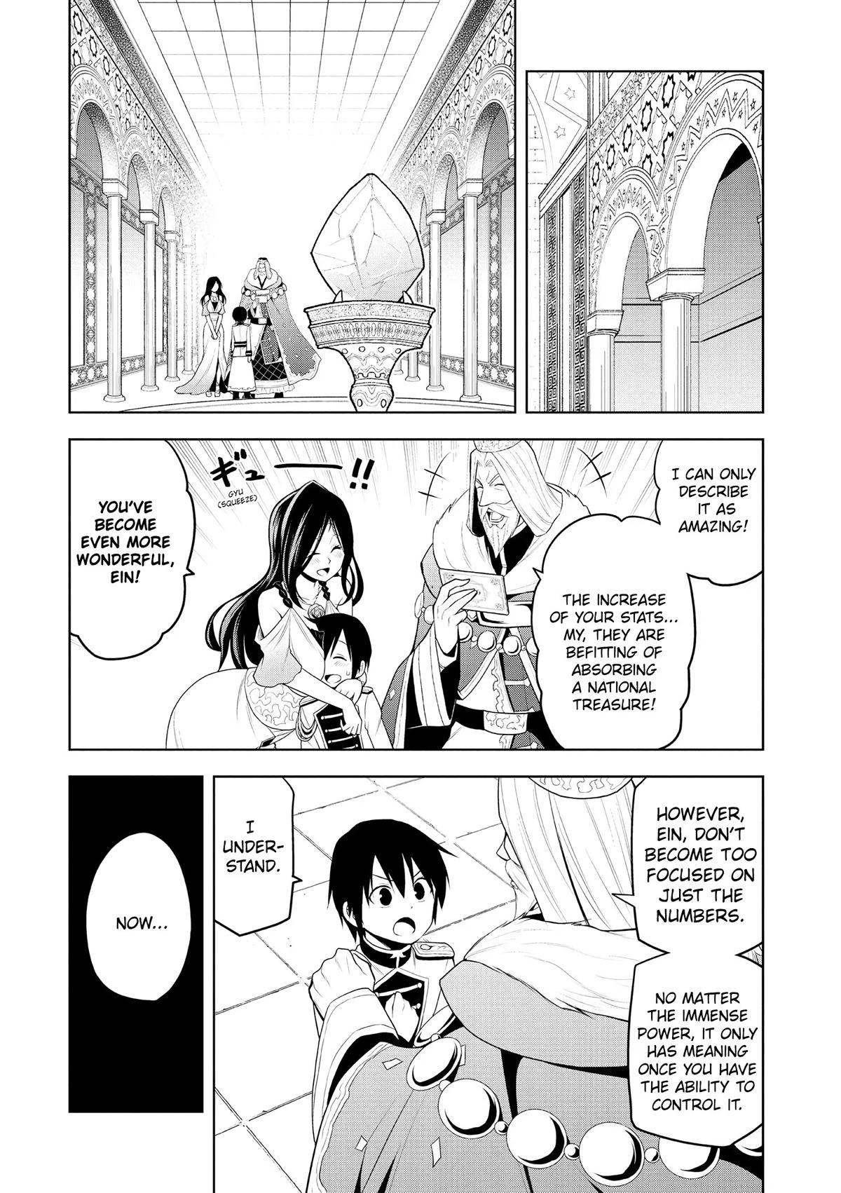 Magic Stone Gourmet Chapter 6 9