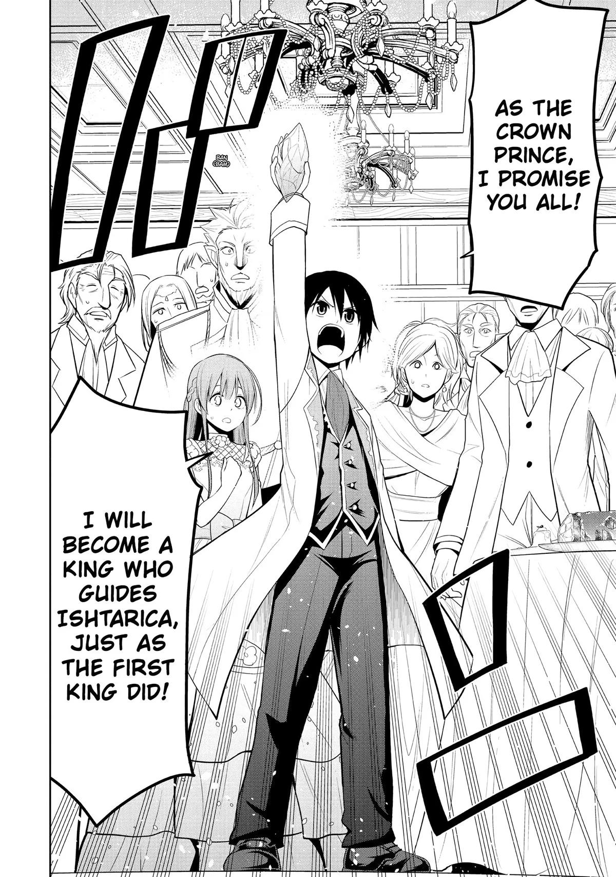 Magic Stone Gourmet Chapter 11 24