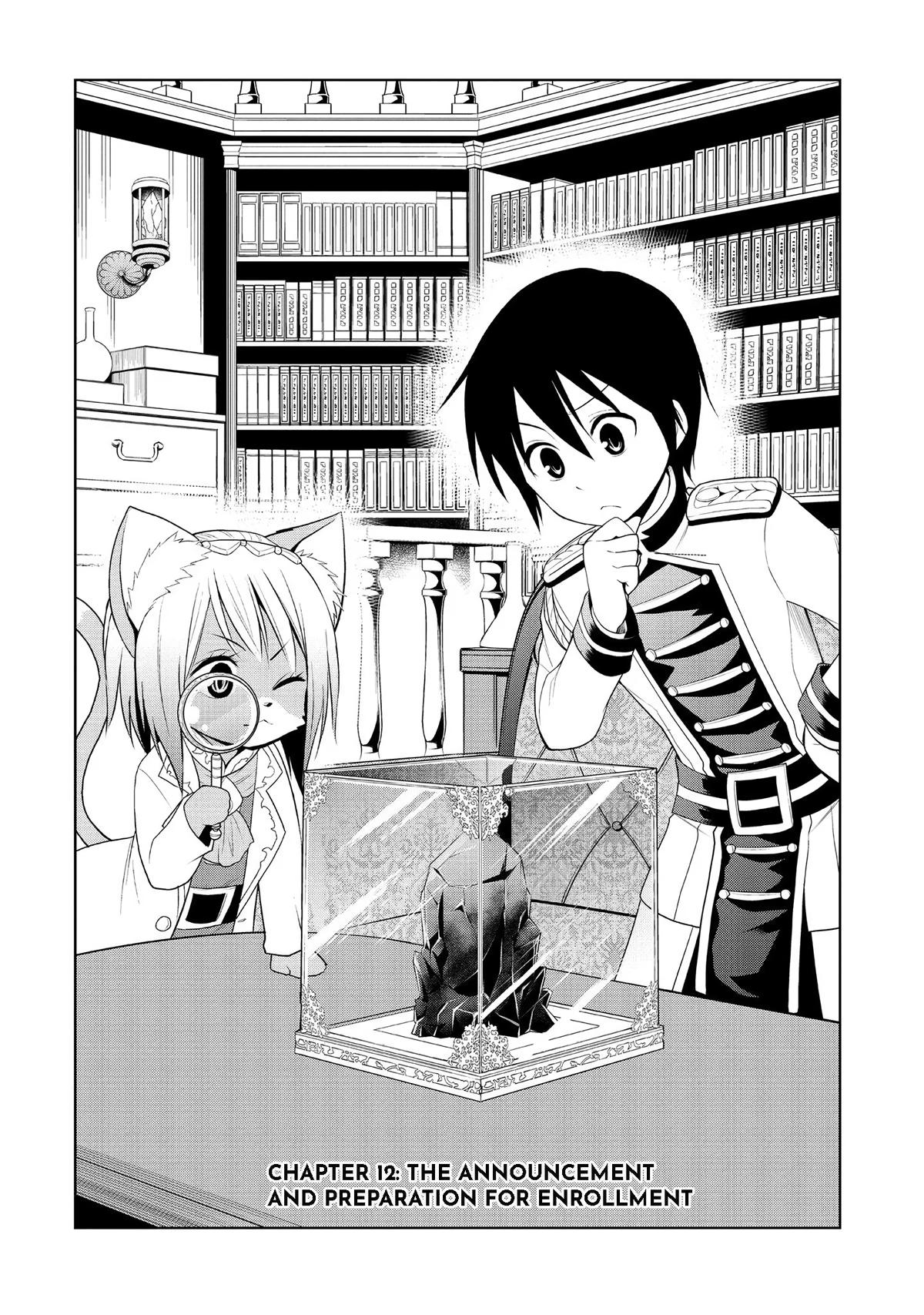 Magic Stone Gourmet Chapter 12 4