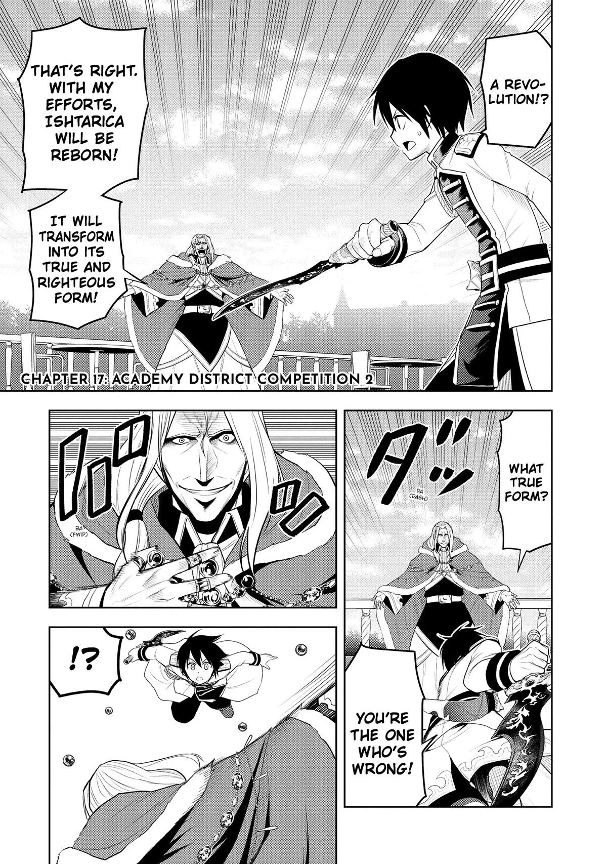 Magic Stone Gourmet Chapter 17 1