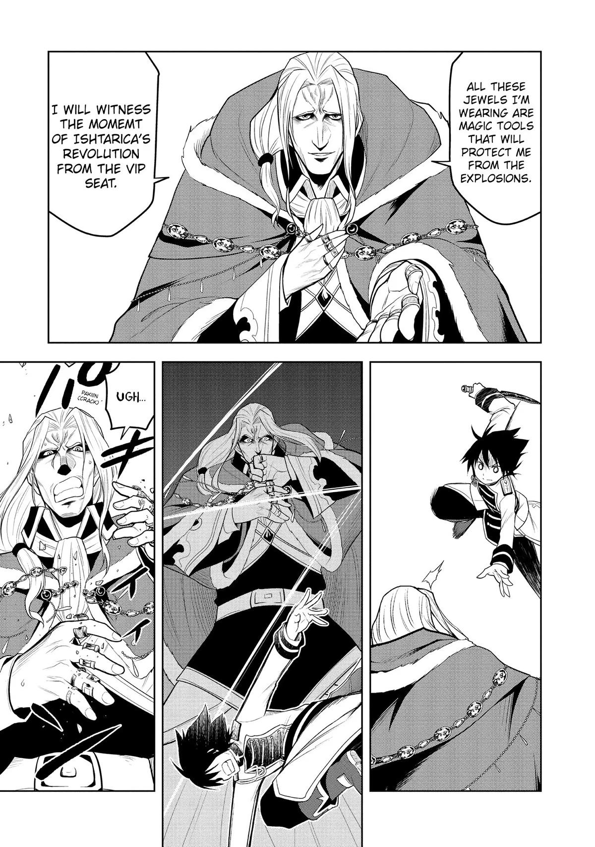 Magic Stone Gourmet Chapter 17 3