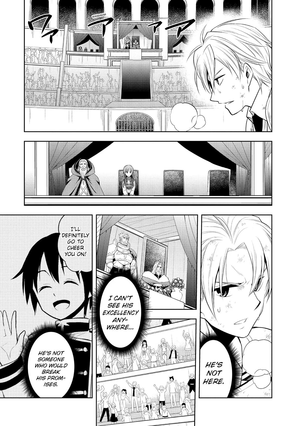 Magic Stone Gourmet Chapter 17 15