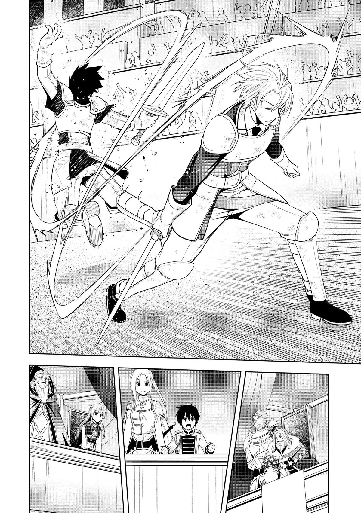 Magic Stone Gourmet Chapter 17 25