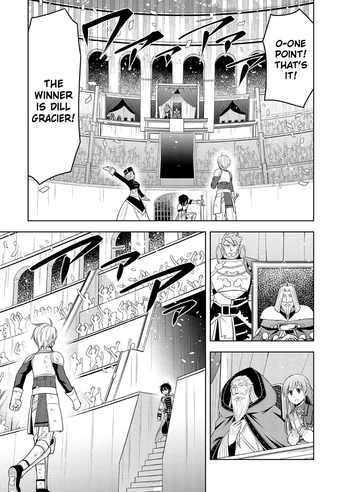 Magic Stone Gourmet Chapter 17 26