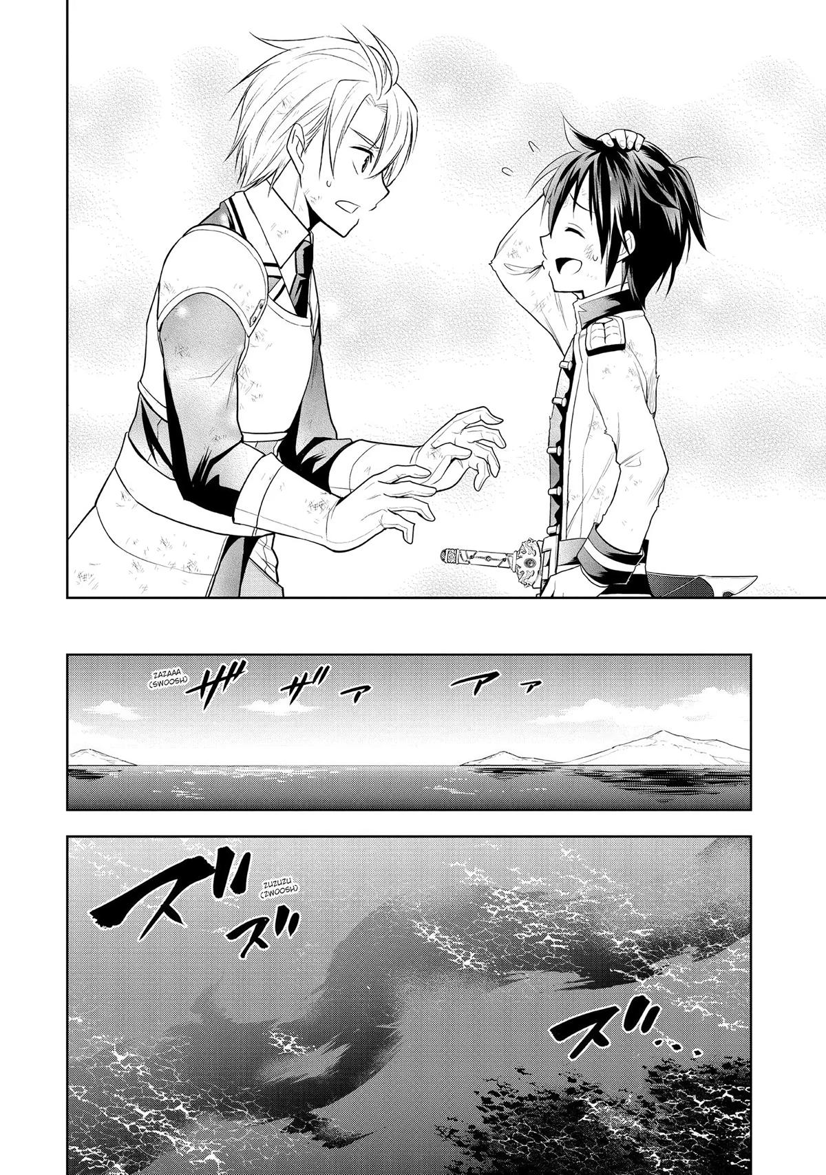 Magic Stone Gourmet Chapter 17 27