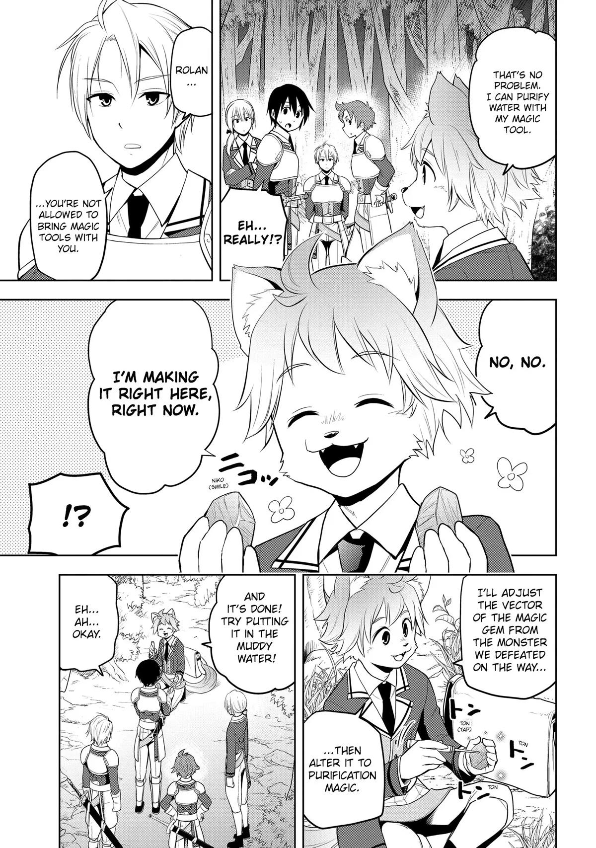 Magic Stone Gourmet Chapter 19 9