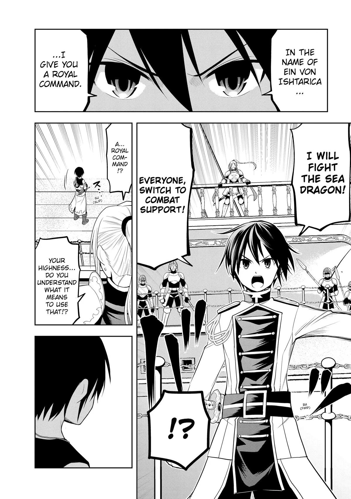 Magic Stone Gourmet Chapter 23 12