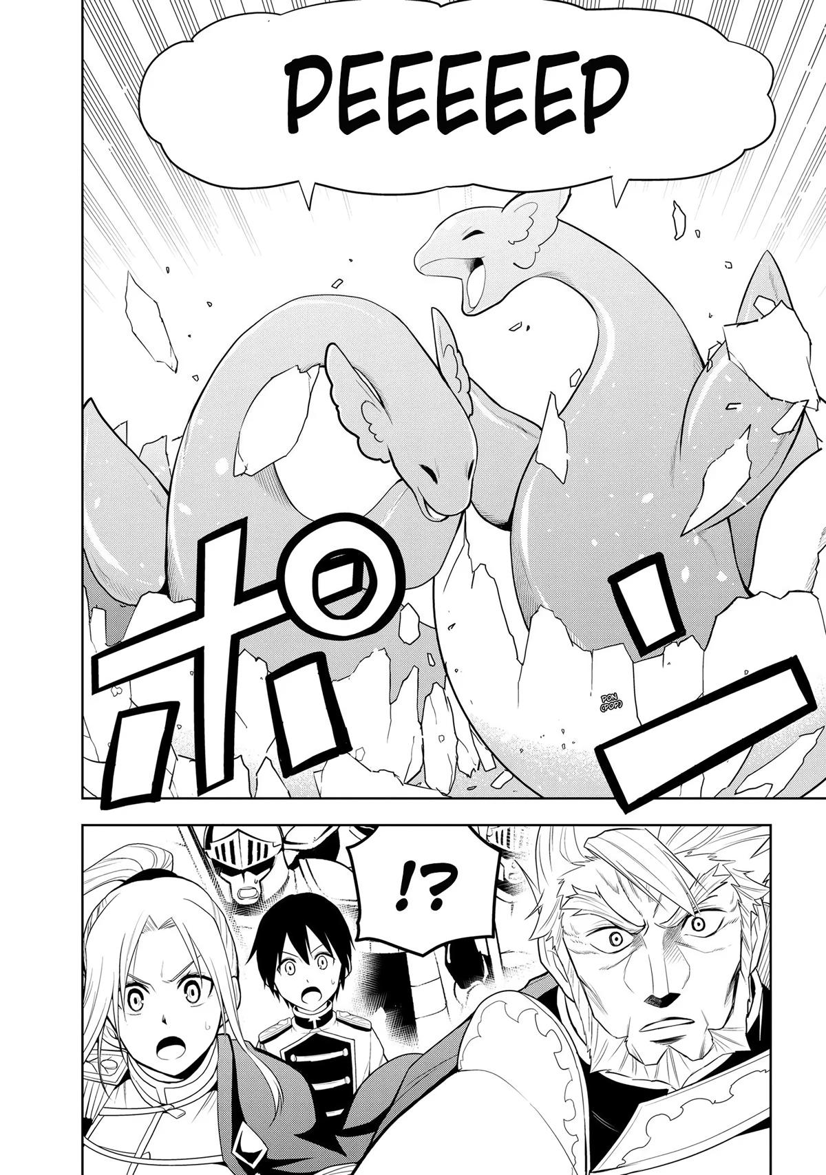 Magic Stone Gourmet Chapter 25 16