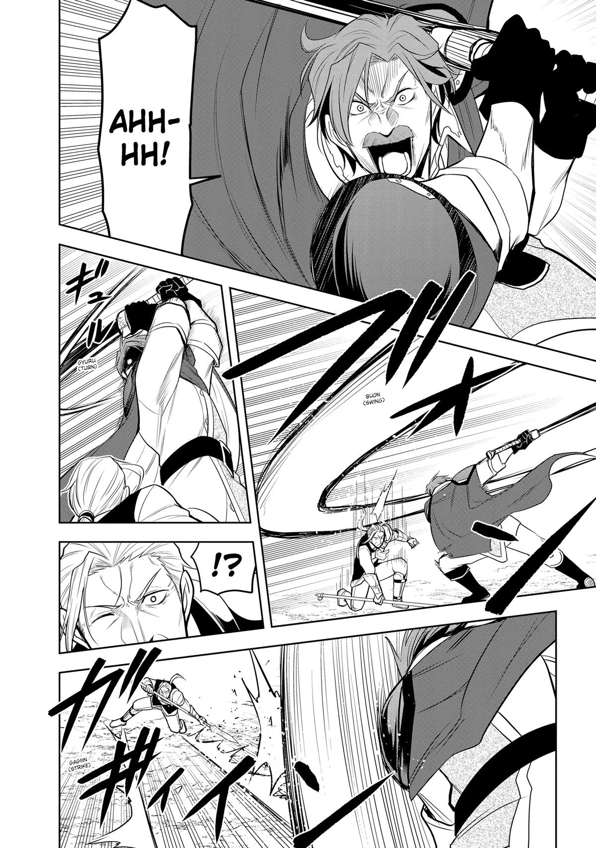 Magic Stone Gourmet Chapter 26 18